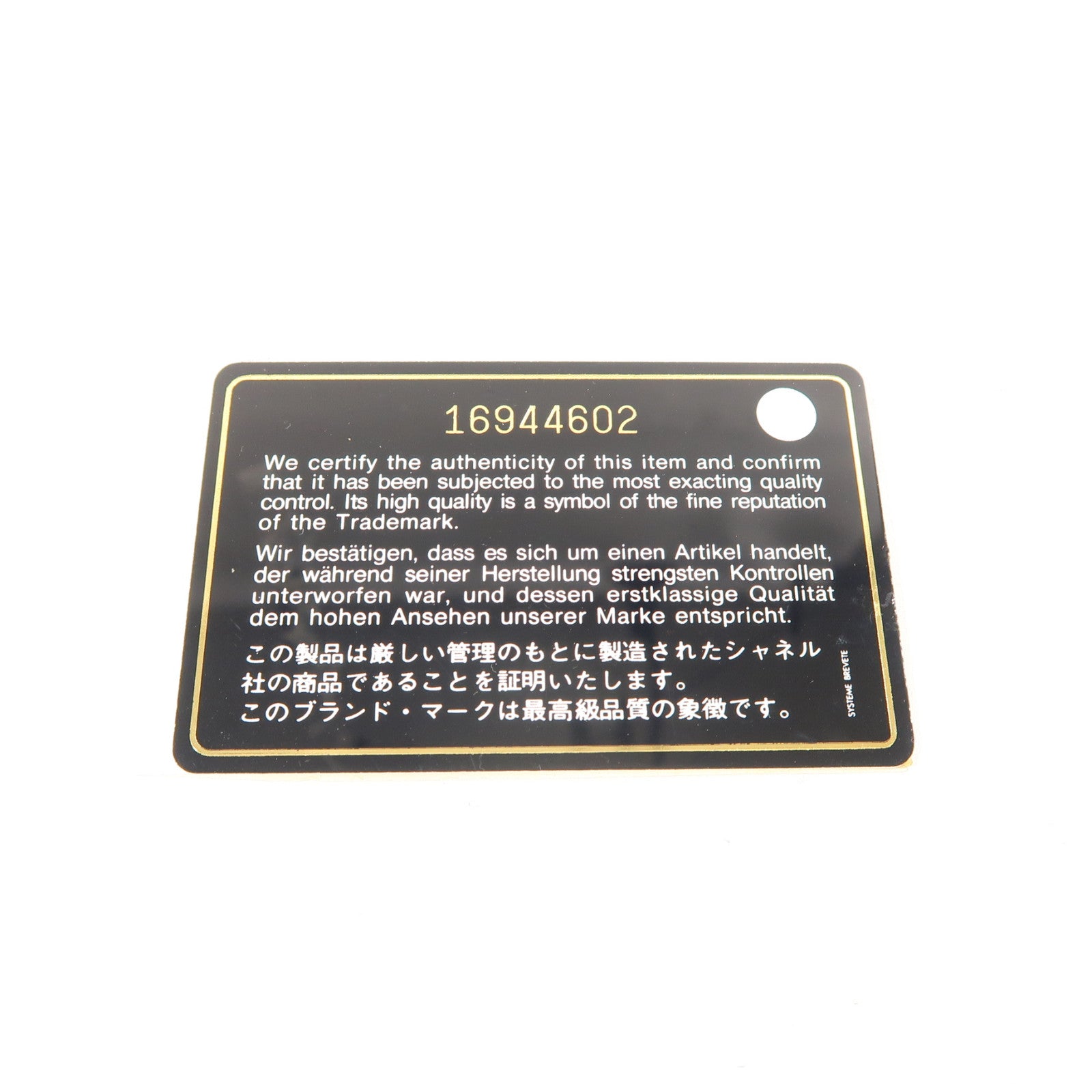 CHANEL 菱格羊皮皮革Pouch銀扣手拿包黑色