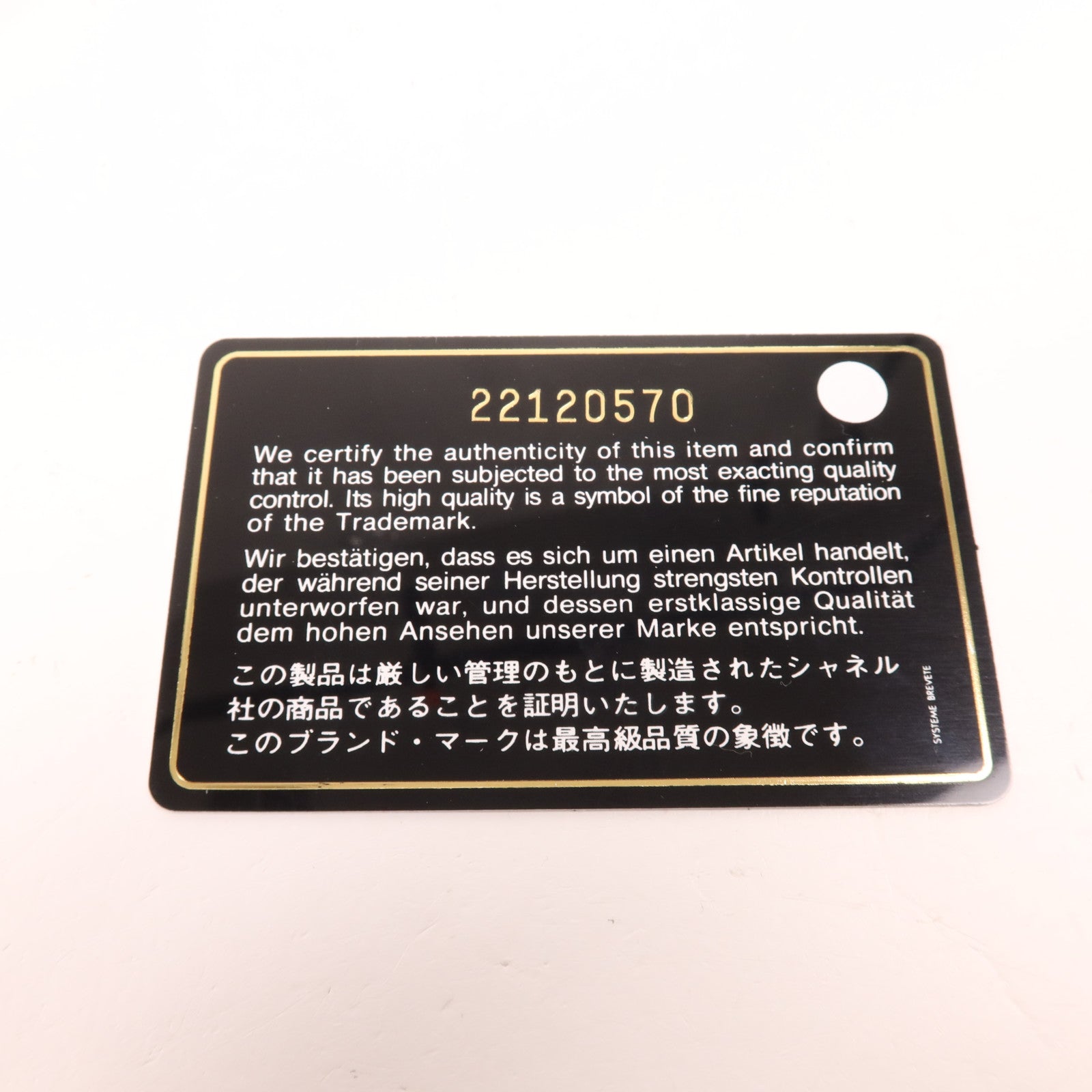 CHANEL 牛皮皮革Long Wallet金扣長錢包