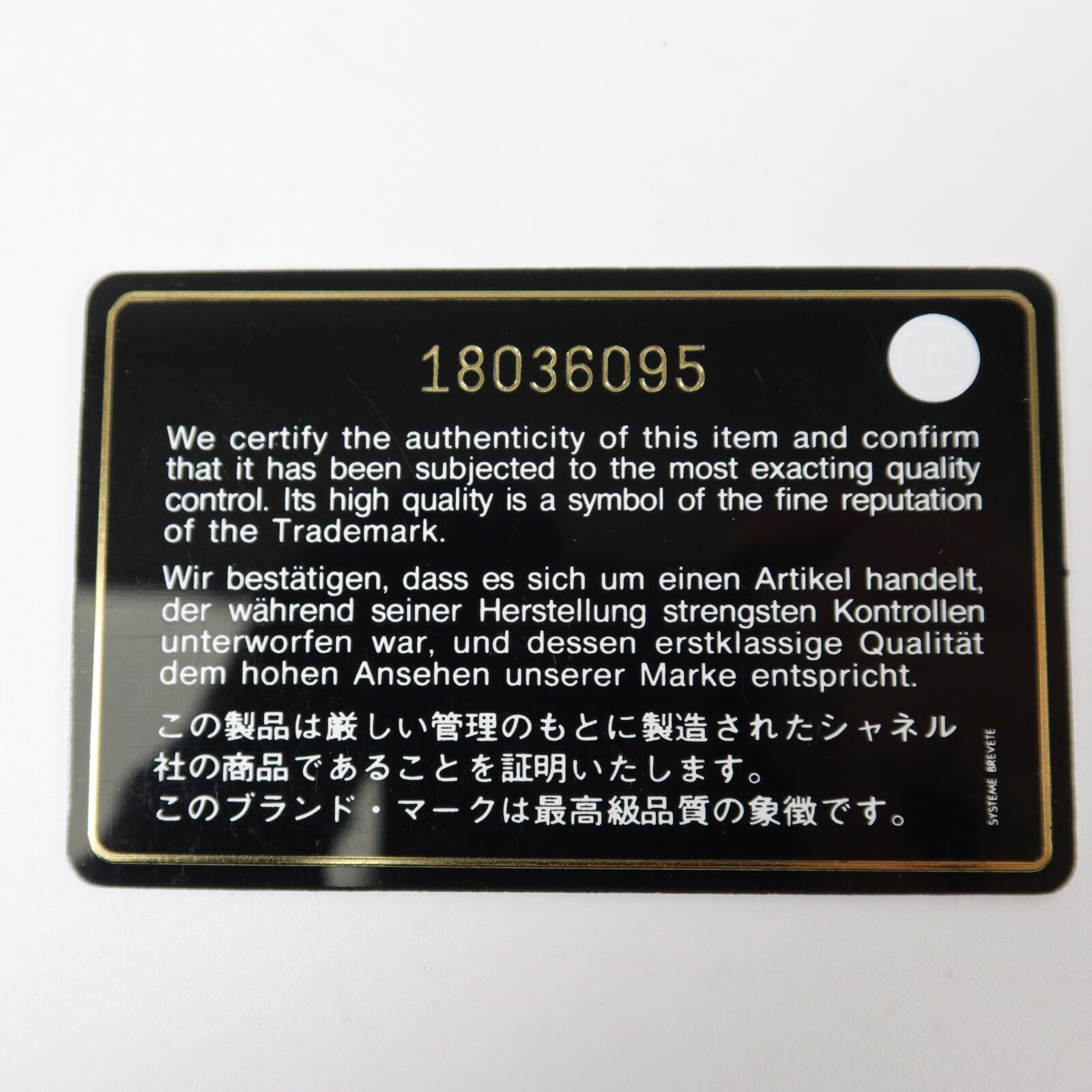CHANEL 羊皮皮革Chain Shoulder鏈帶肩背袋