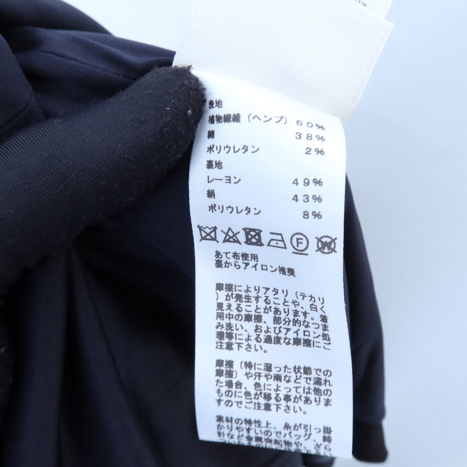 HERMES Chanvre/Cotton Chaine d'Ancre Long Vest上衣