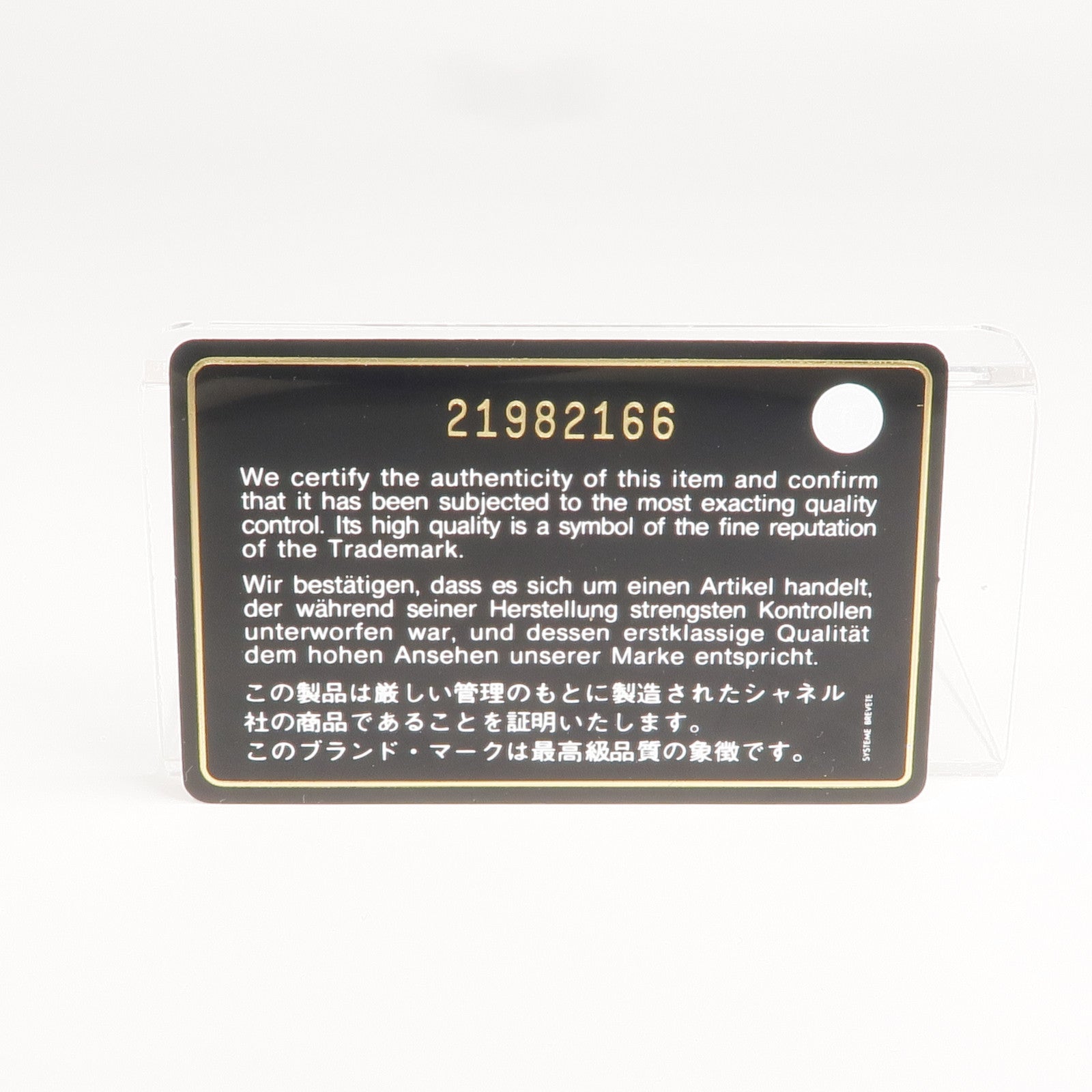 CHANEL 羊皮皮革Boy Long Wallet金扣長錢包