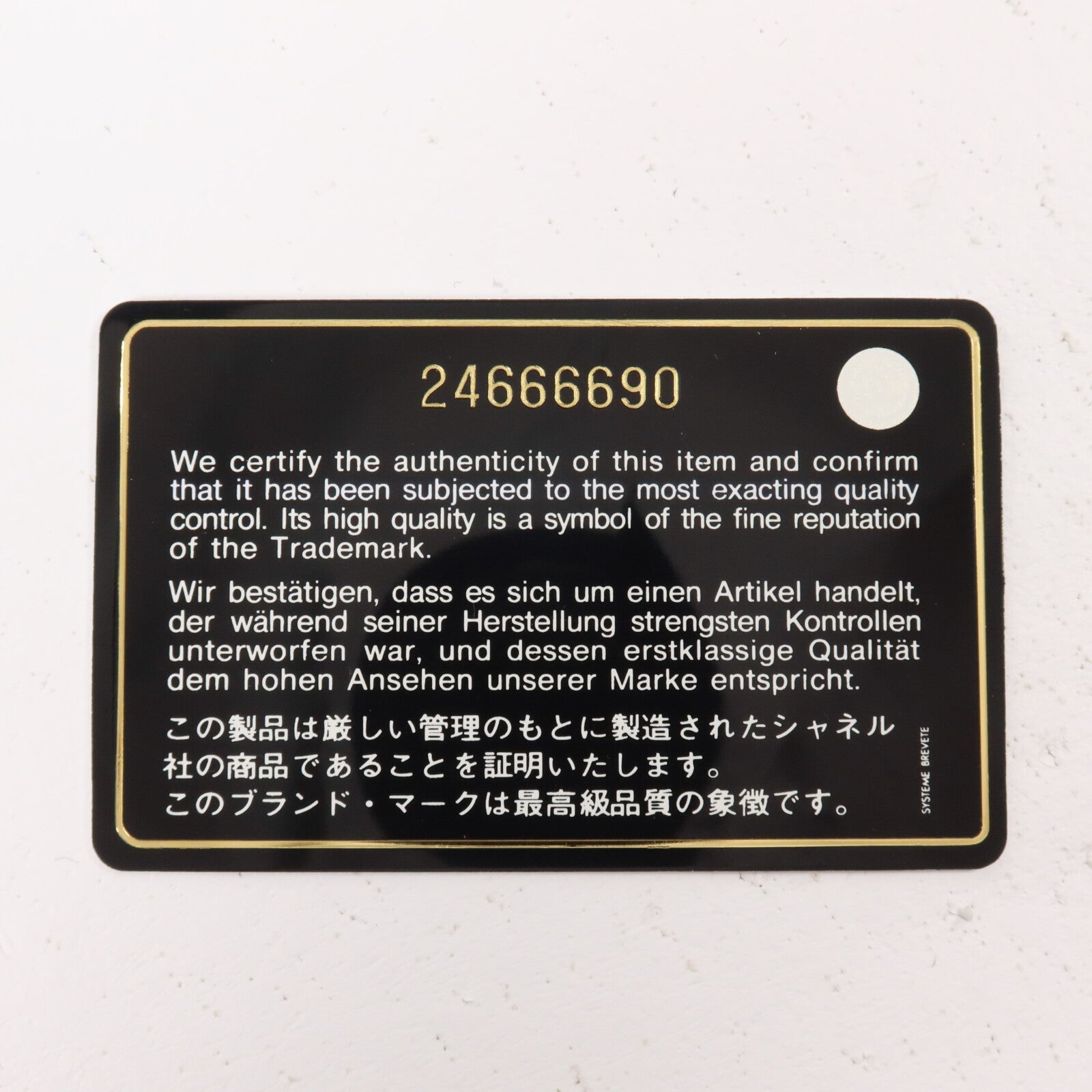 CHANEL 羊皮皮革Classic 25鏈帶肩背袋