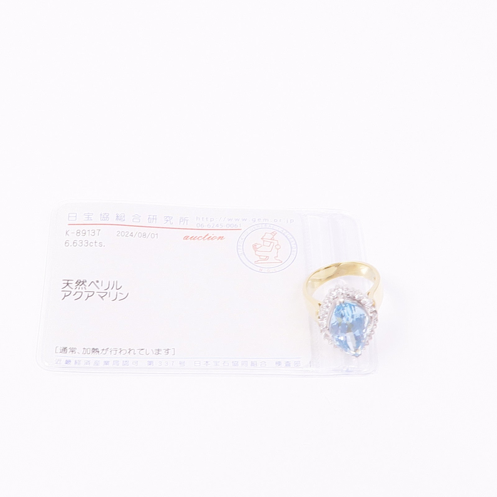 JEWELRY 18K黃金/PT900鉑金Aquamarine Diamond Ring藍晶/鑽石戒指US#6