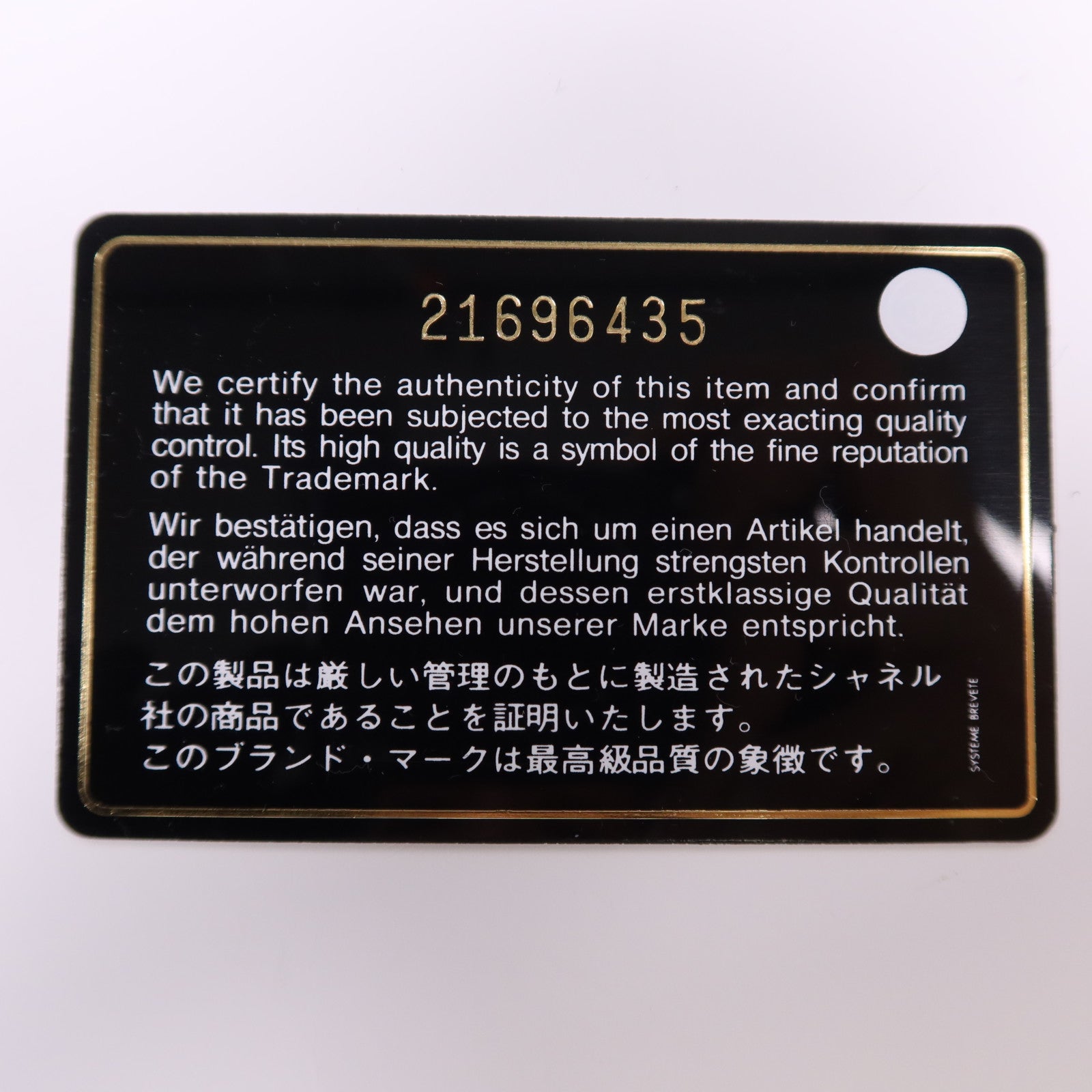 CHANEL 羊皮皮革Boy 28金扣鏈帶肩背袋