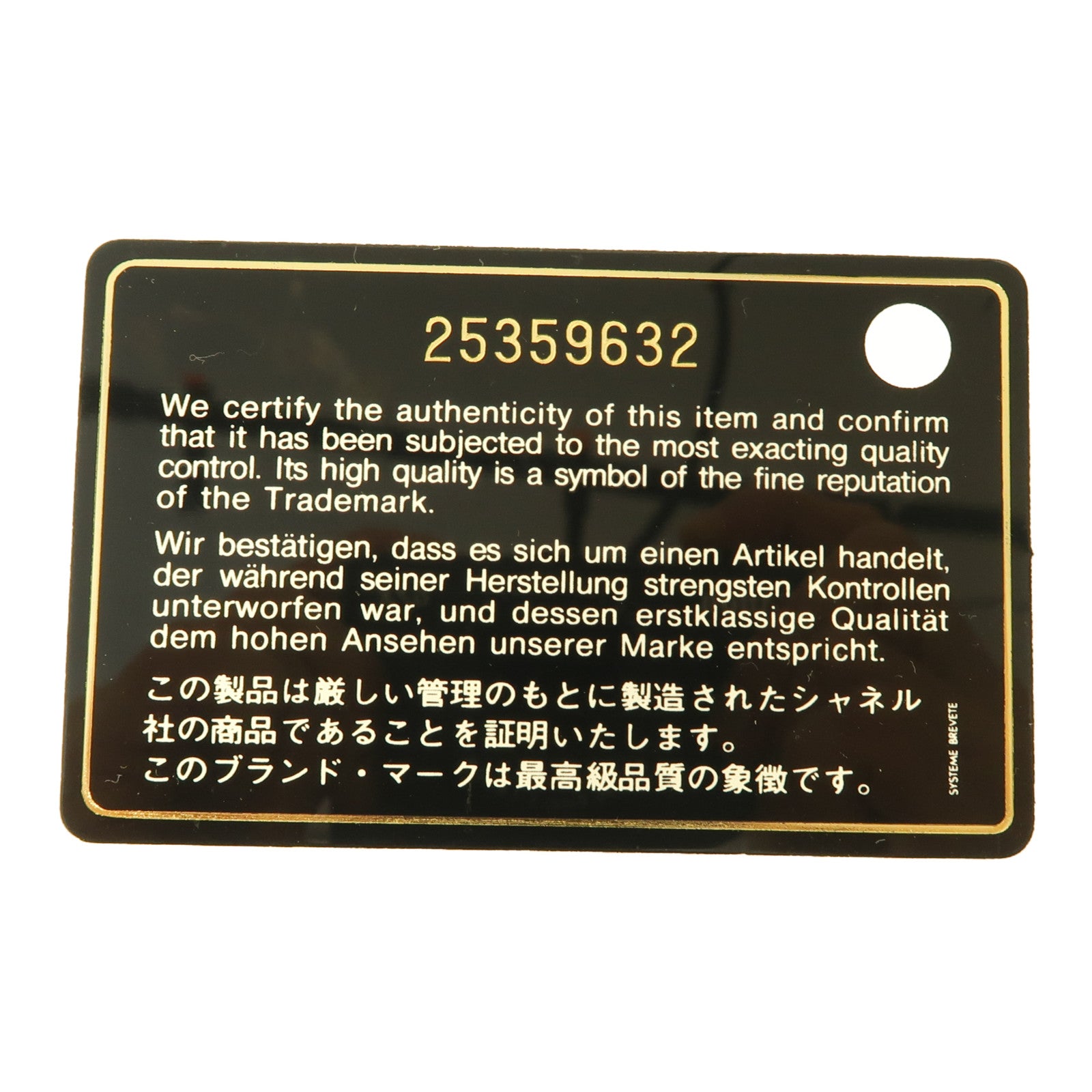 CHANEL 【激減優惠】菱格牛皮皮革Vanity Case金扣手挽肩背兩用袋黑色