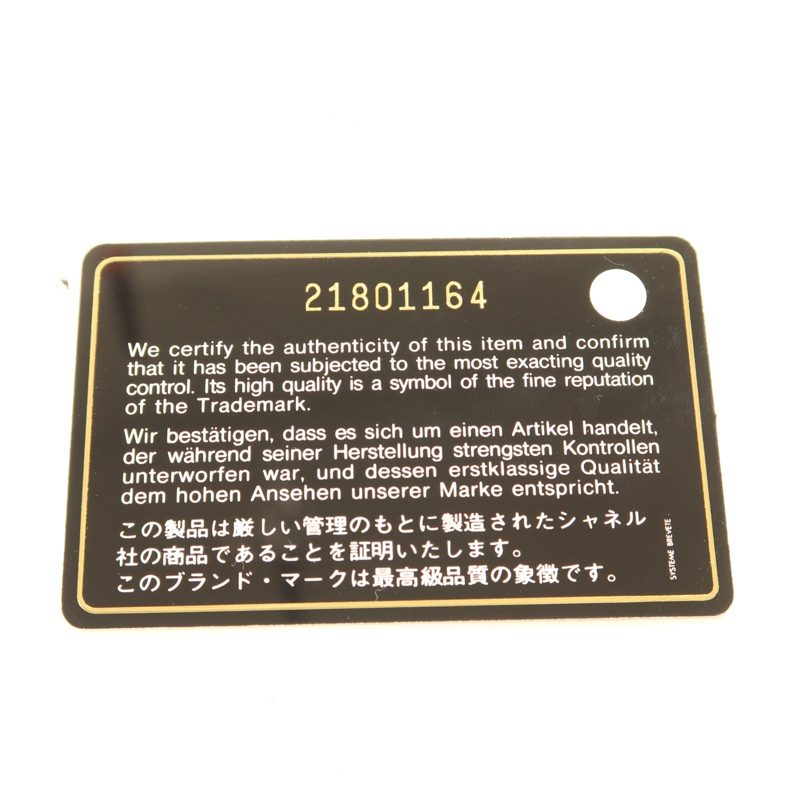 CHANEL 【激減優惠】羊皮皮革Long Wallet銀扣長錢包