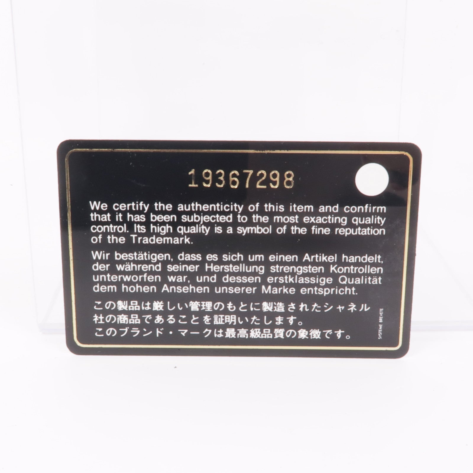 CHANEL 皮革Long Wallet銀扣長錢包