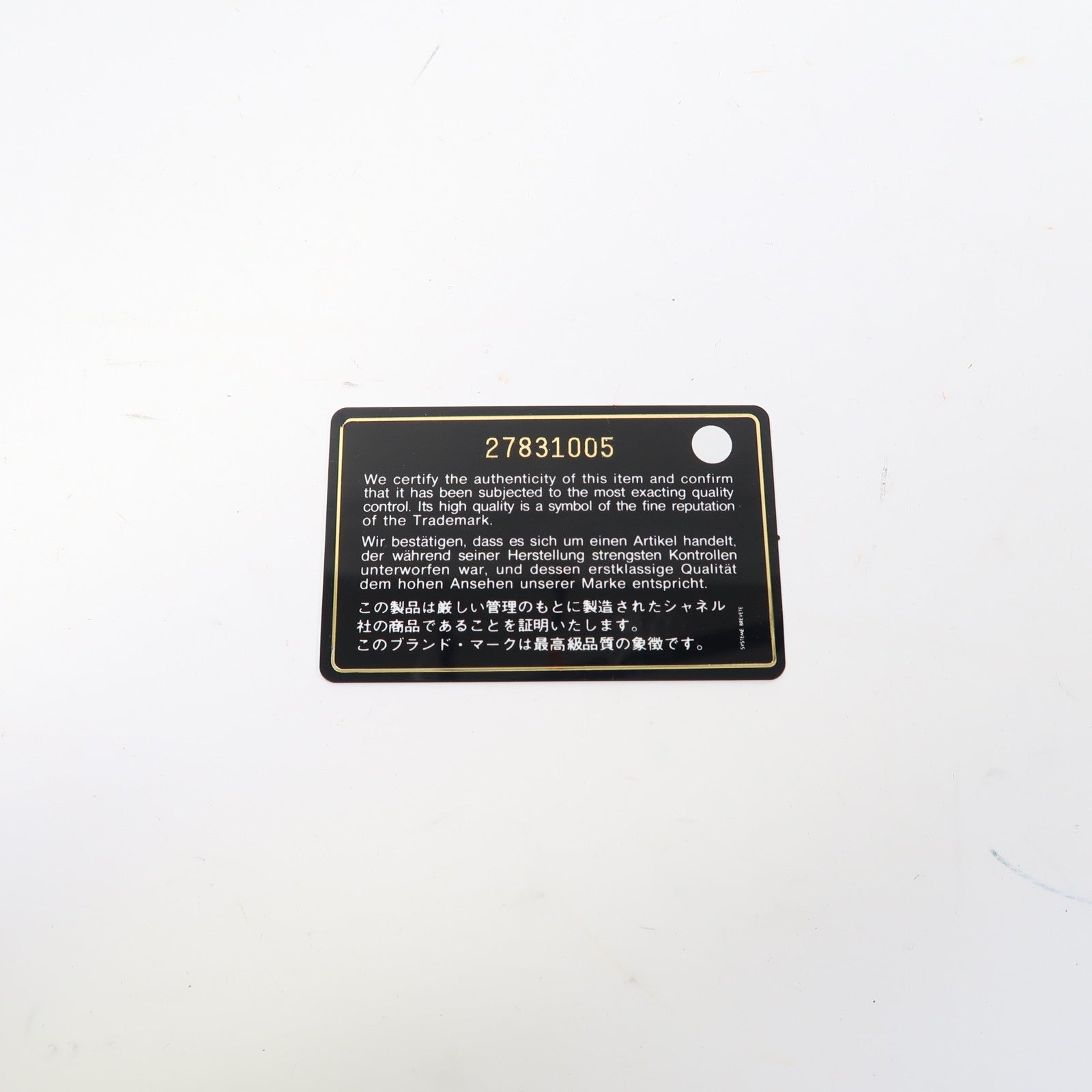CHANEL 菱格Caviar皮革Vanity Case金扣鏈帶肩背袋黑色