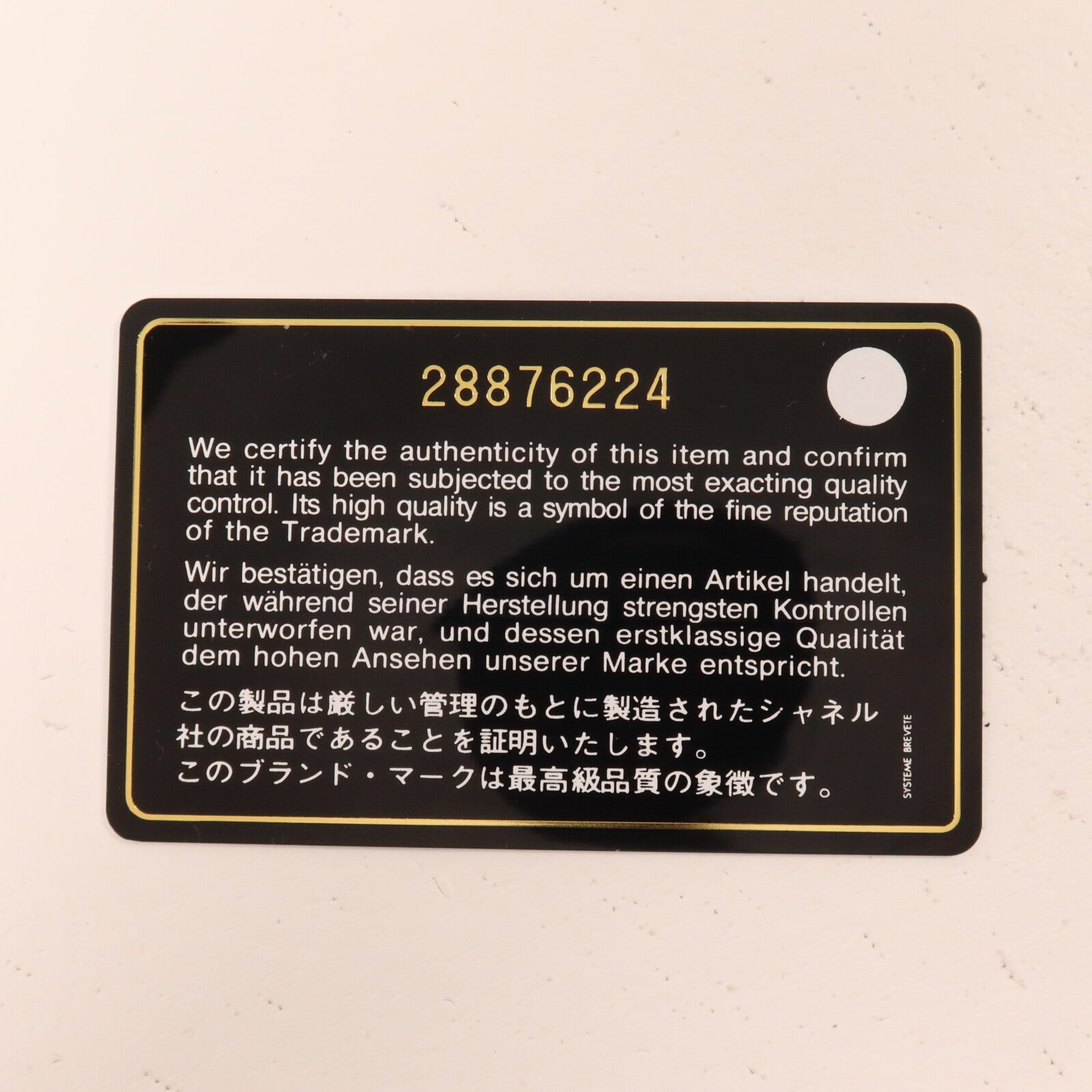 CHANEL 牛皮皮革Chain Shoulder鏈帶手挽肩背兩用袋