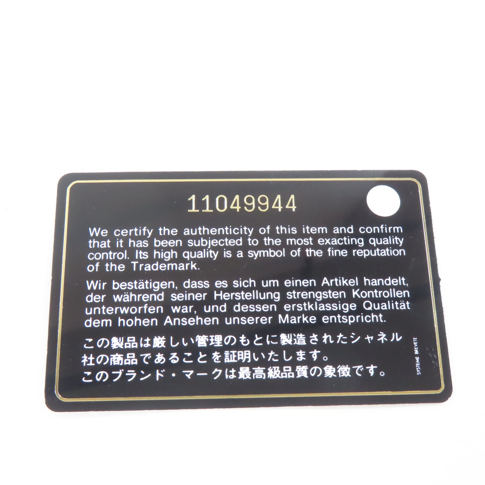 CHANEL 【激減優惠】菱格牛皮皮革Jumbo 2.55銀扣鏈帶肩背袋金屬金色
