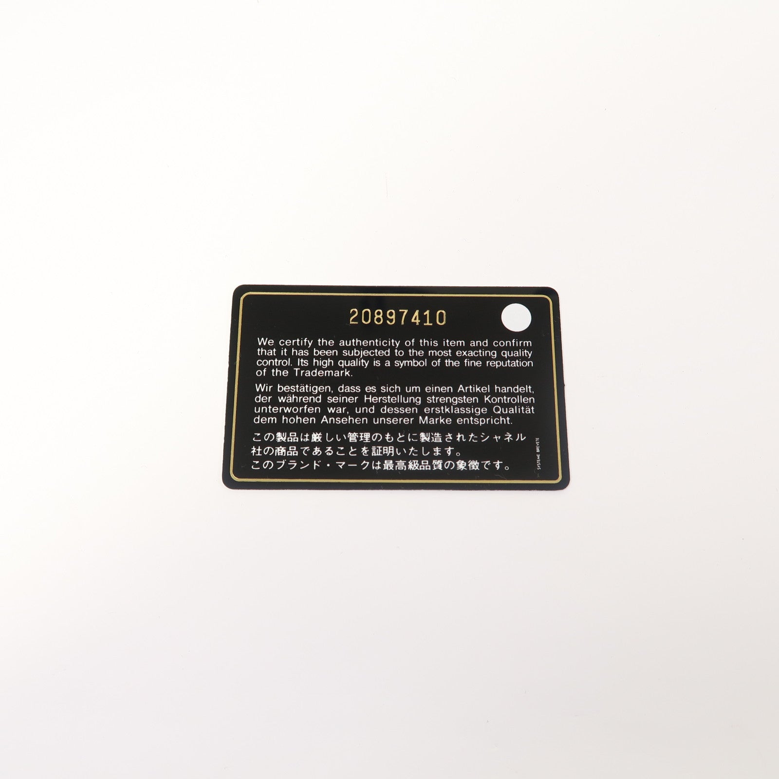 CHANEL 菱格羊皮皮革Chain Shoulder銀扣鏈帶肩背袋黑色