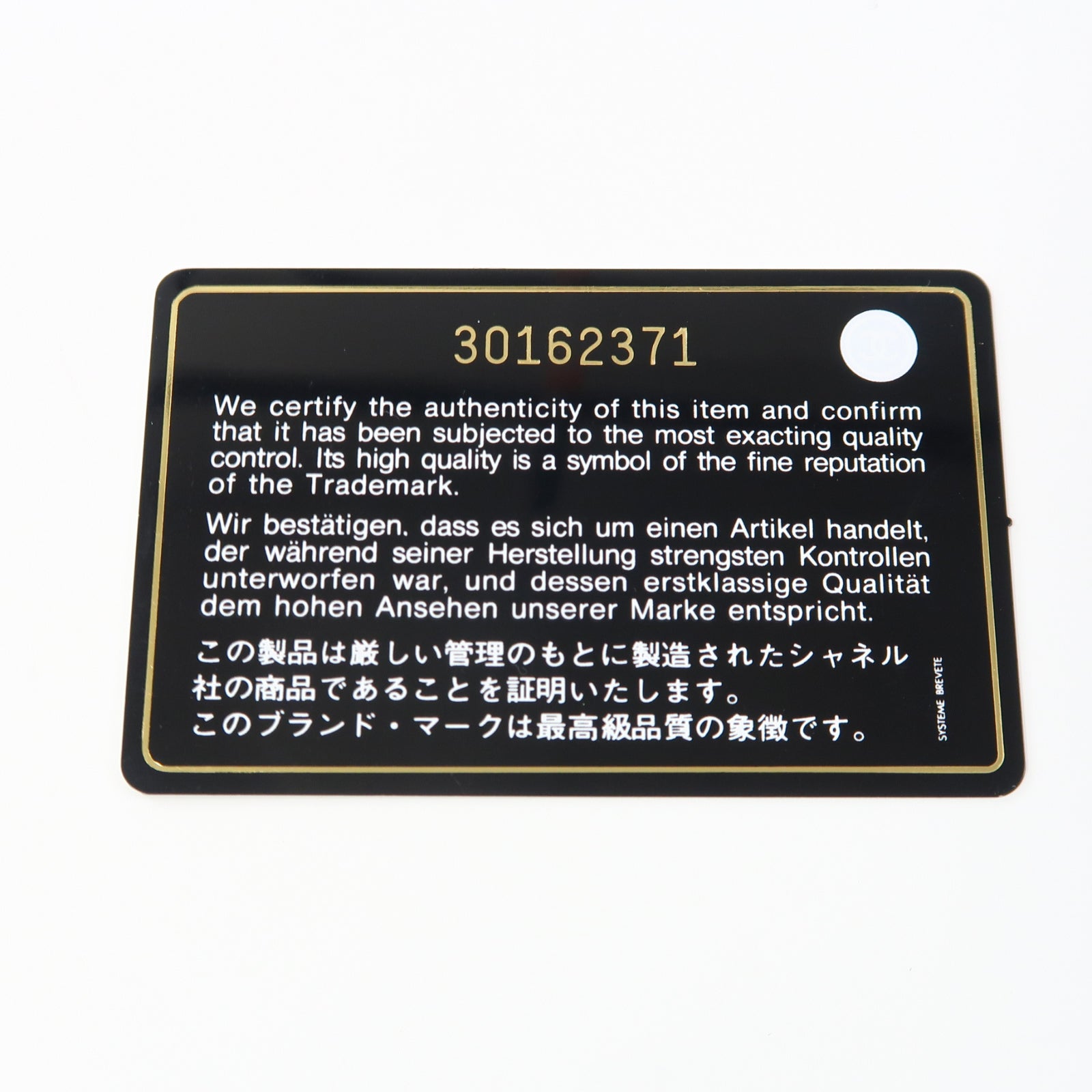 CHANEL 菱格牛皮皮革Classic 23銀扣鏈帶肩背袋黑色