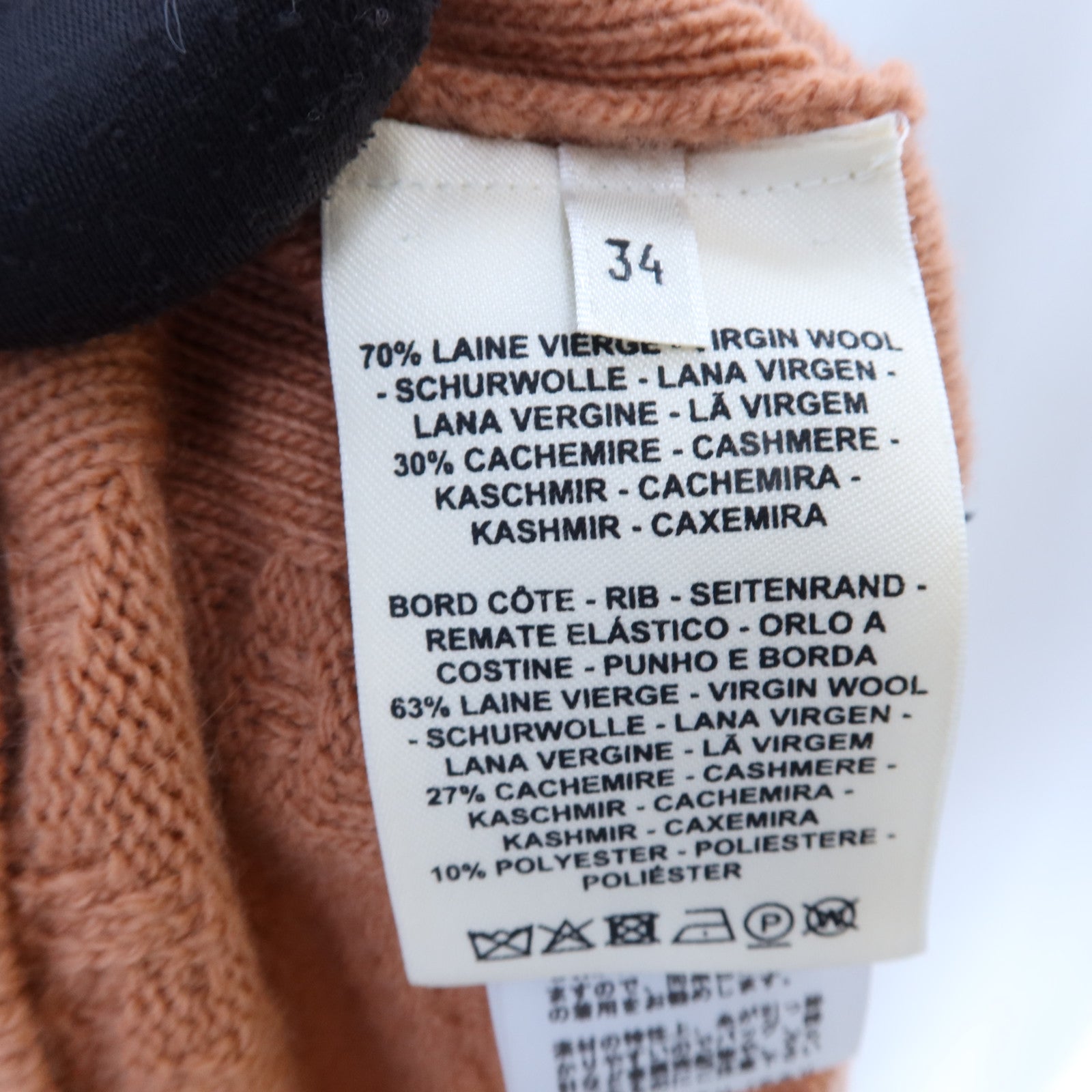 LOUIS VUITTON Wool/Polyester Short-Sleeved Dress連身裙
