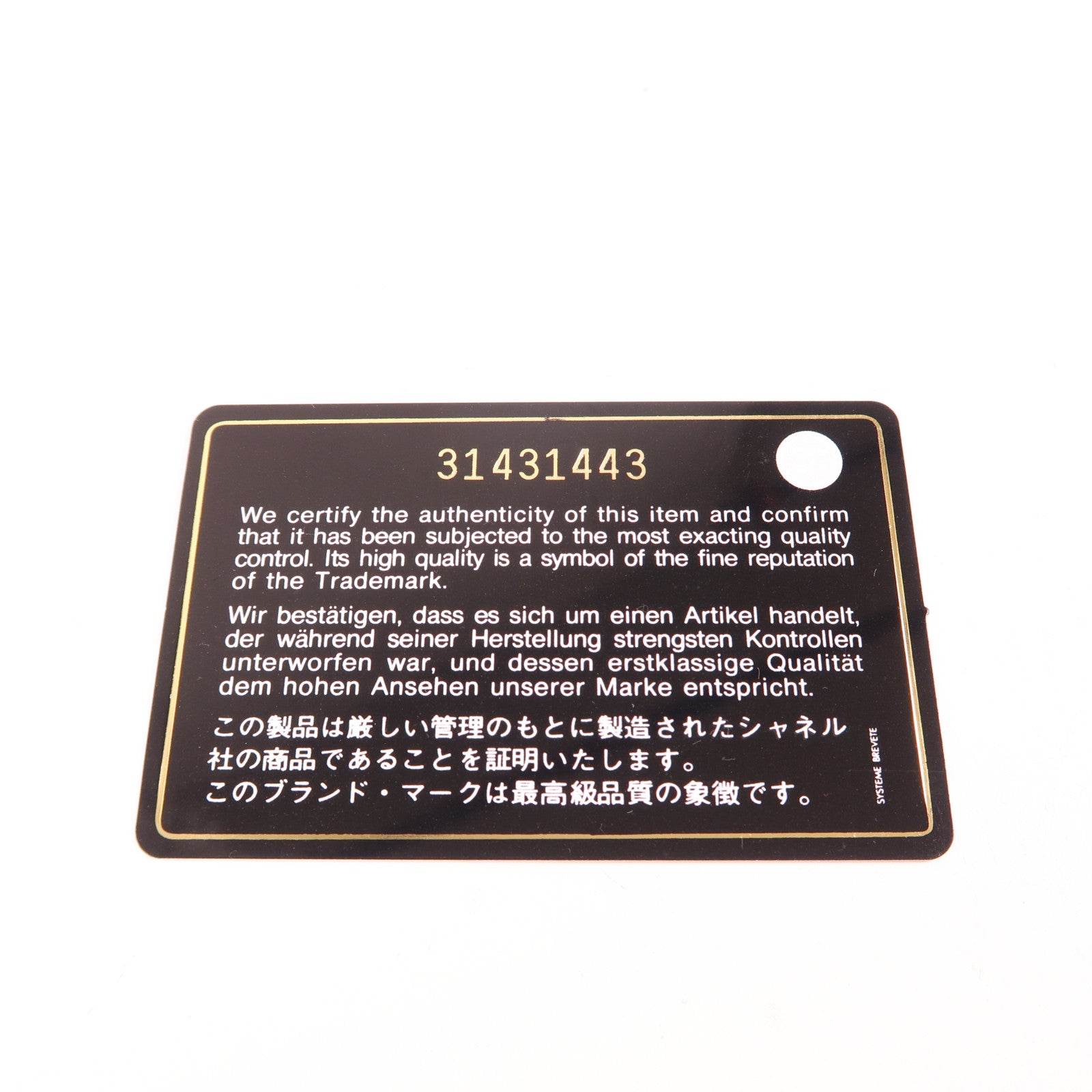 CHANEL 羊皮皮革Mini Flap Bag金扣手挽肩背兩用袋