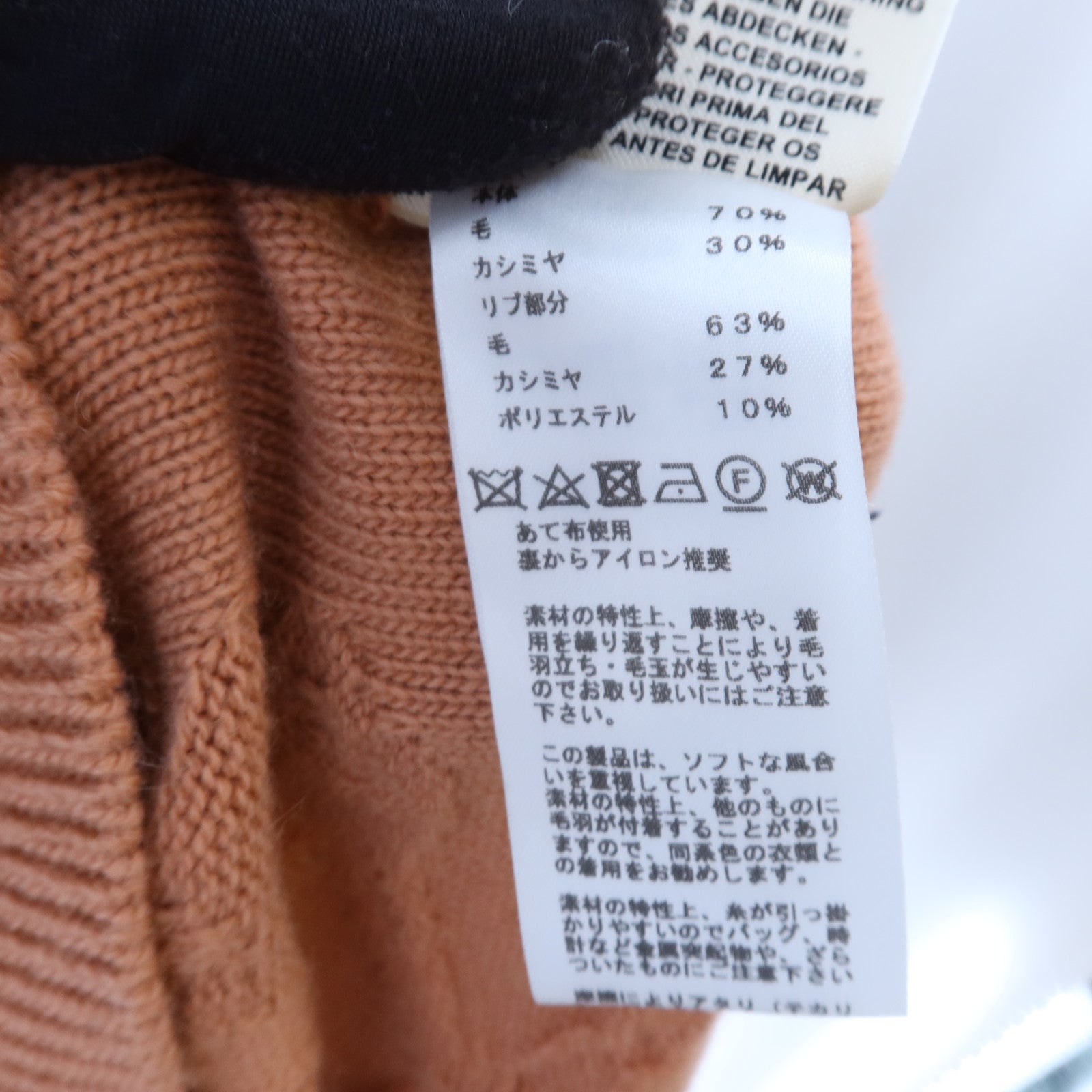 LOUIS VUITTON Wool/Polyester Short-Sleeved Dress連身裙