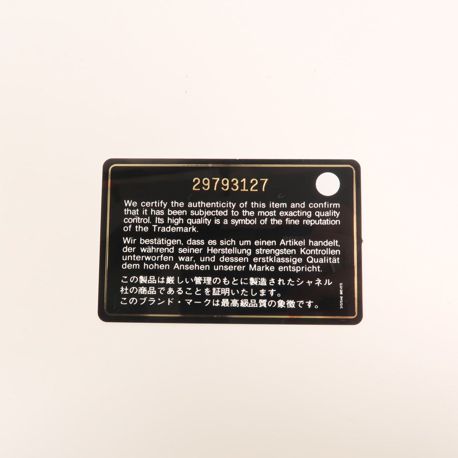 CHANEL 羊皮皮革Boy25金扣鏈帶肩背袋