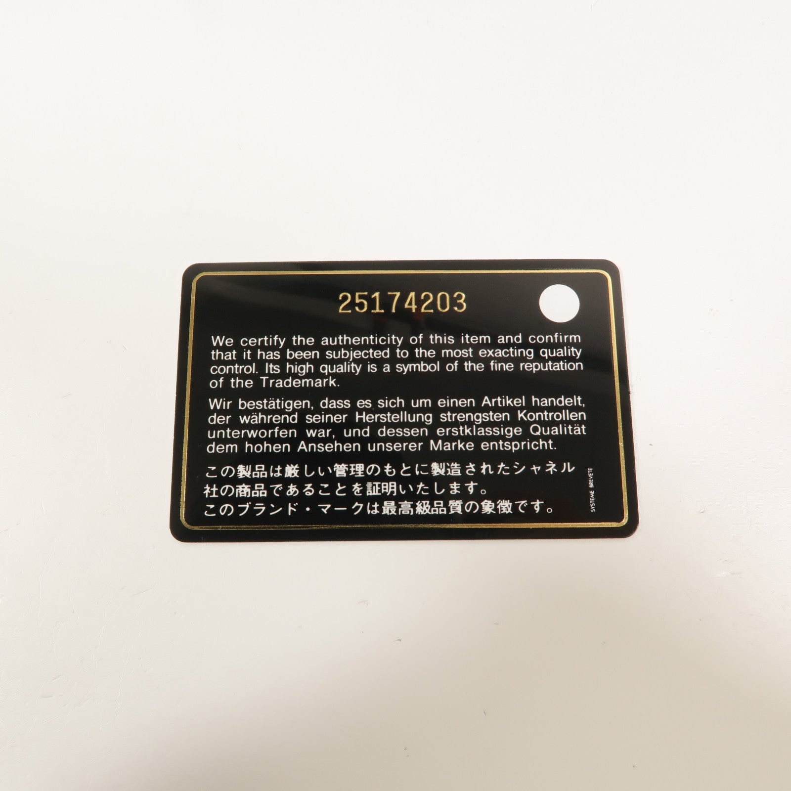 CHANEL 羊皮皮革Tote Bag手挽肩背兩用袋