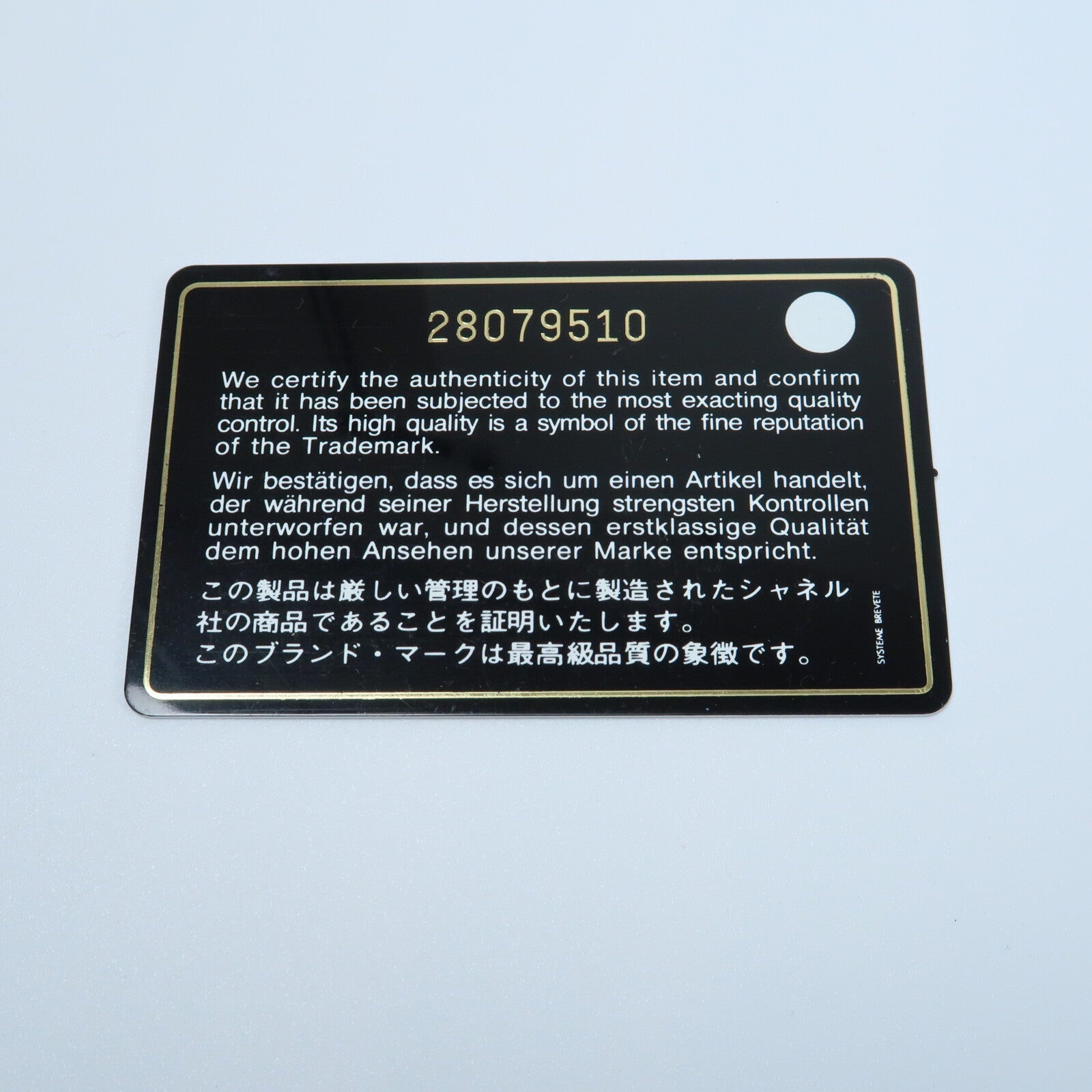 CHANEL 【激減優惠】牛皮皮革2 Way Shoulder Bag金扣鏈帶手挽肩背兩用袋