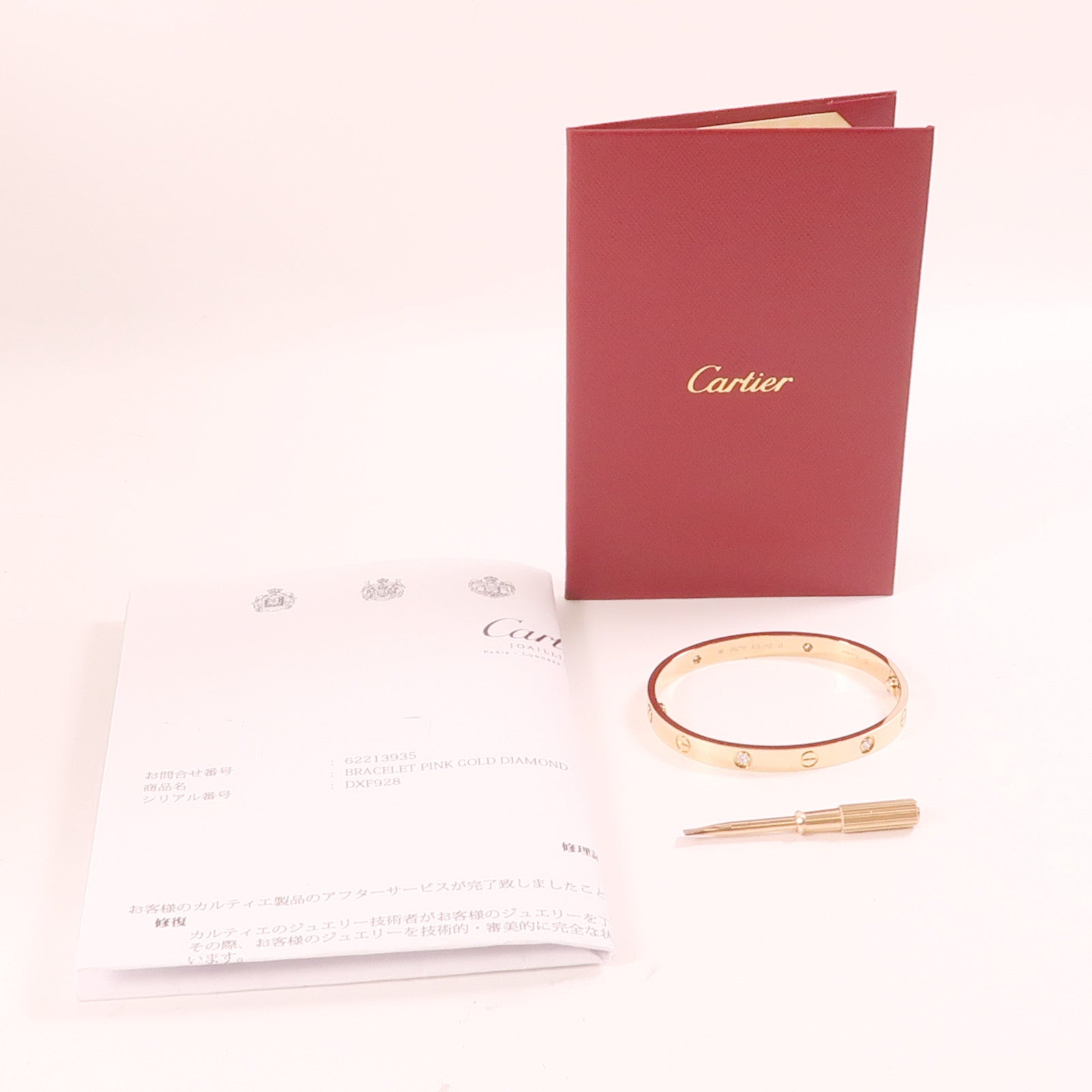 CARTIER 18K玫瑰金Love Bracelet 4 Diamonds鑽石手鐲