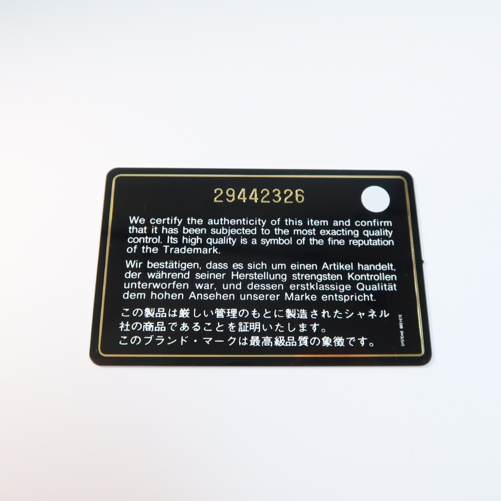 CHANEL 菱格牛皮皮革Classic 25金扣鏈帶肩背袋黑色
