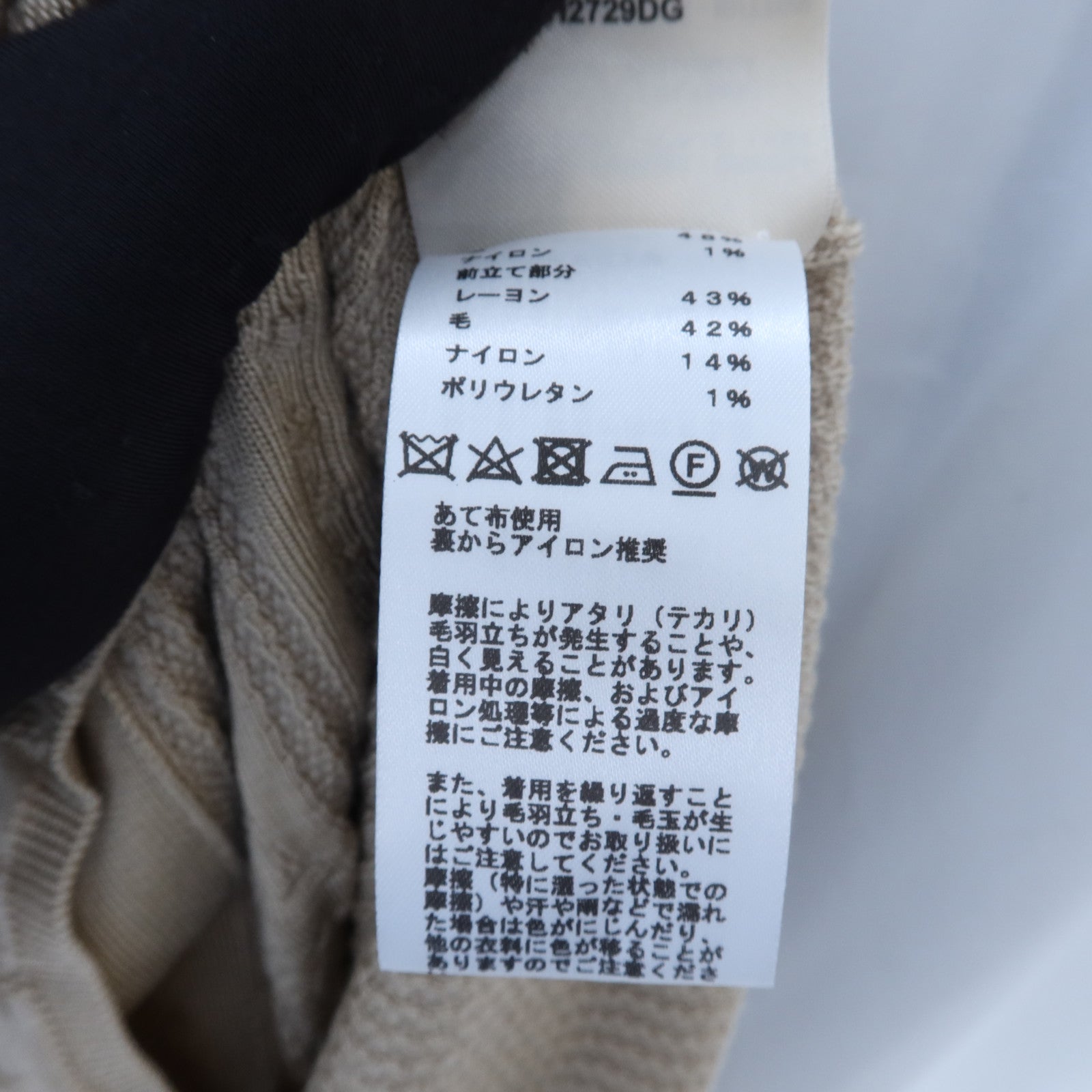HERMES Wool/Cashmere Brides de Gala針織