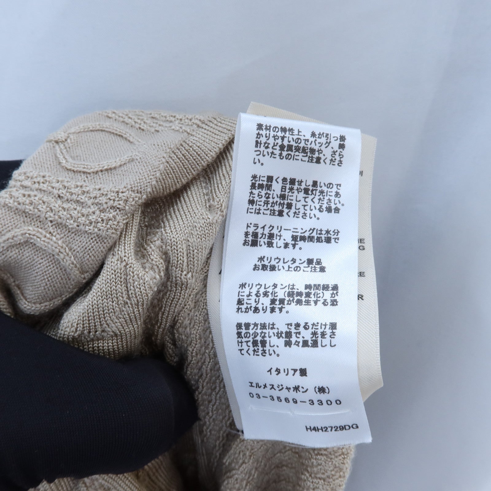 HERMES Wool/Cashmere Brides de Gala針織