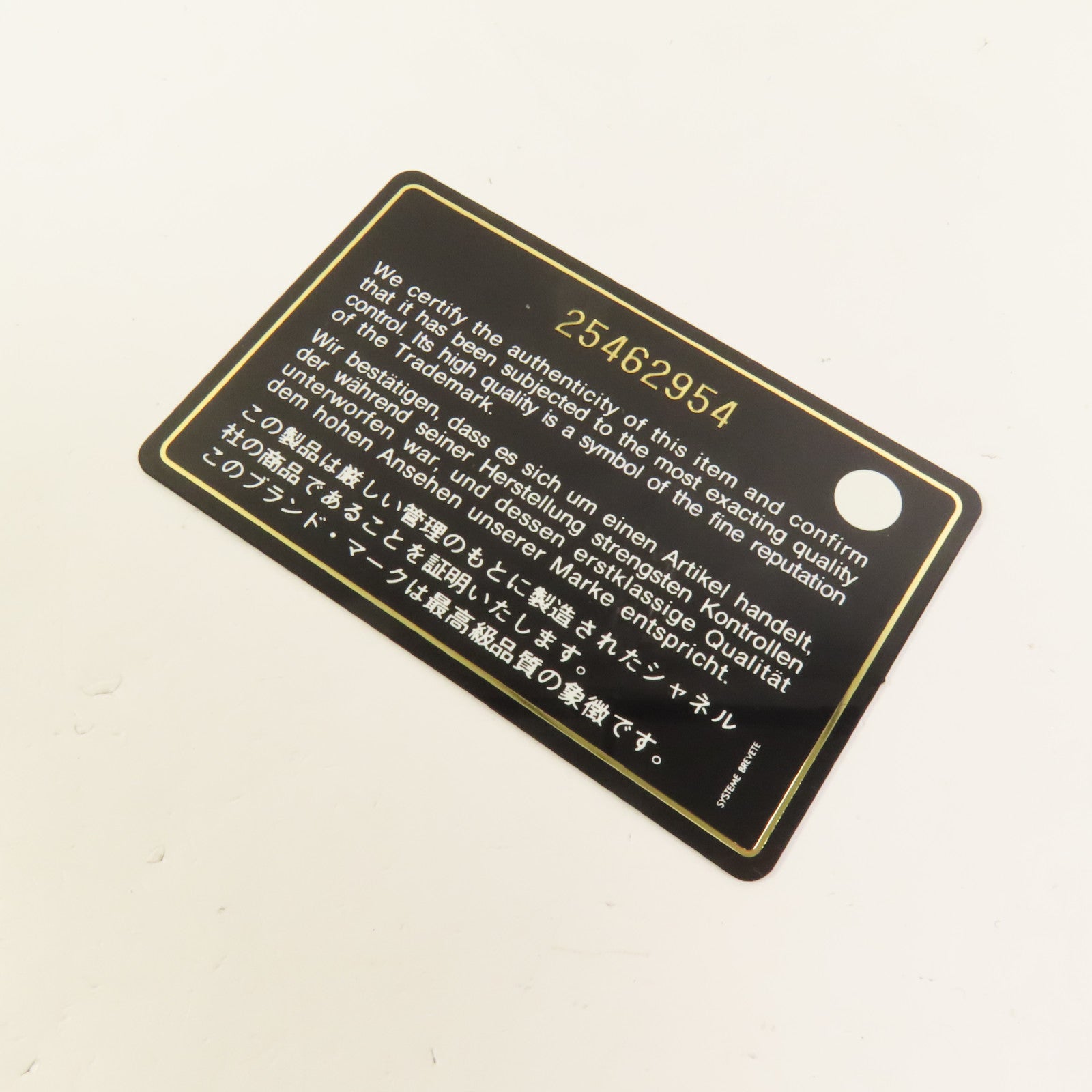CHANEL 牛皮皮革Chain Shoulder銀扣鏈帶肩背袋