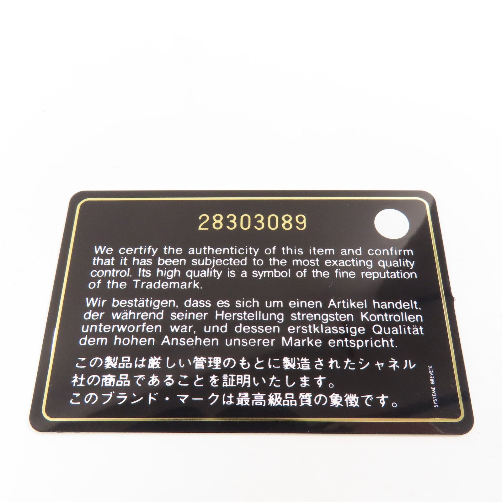 CHANEL 皮革2.55 Card Case金扣卡片套