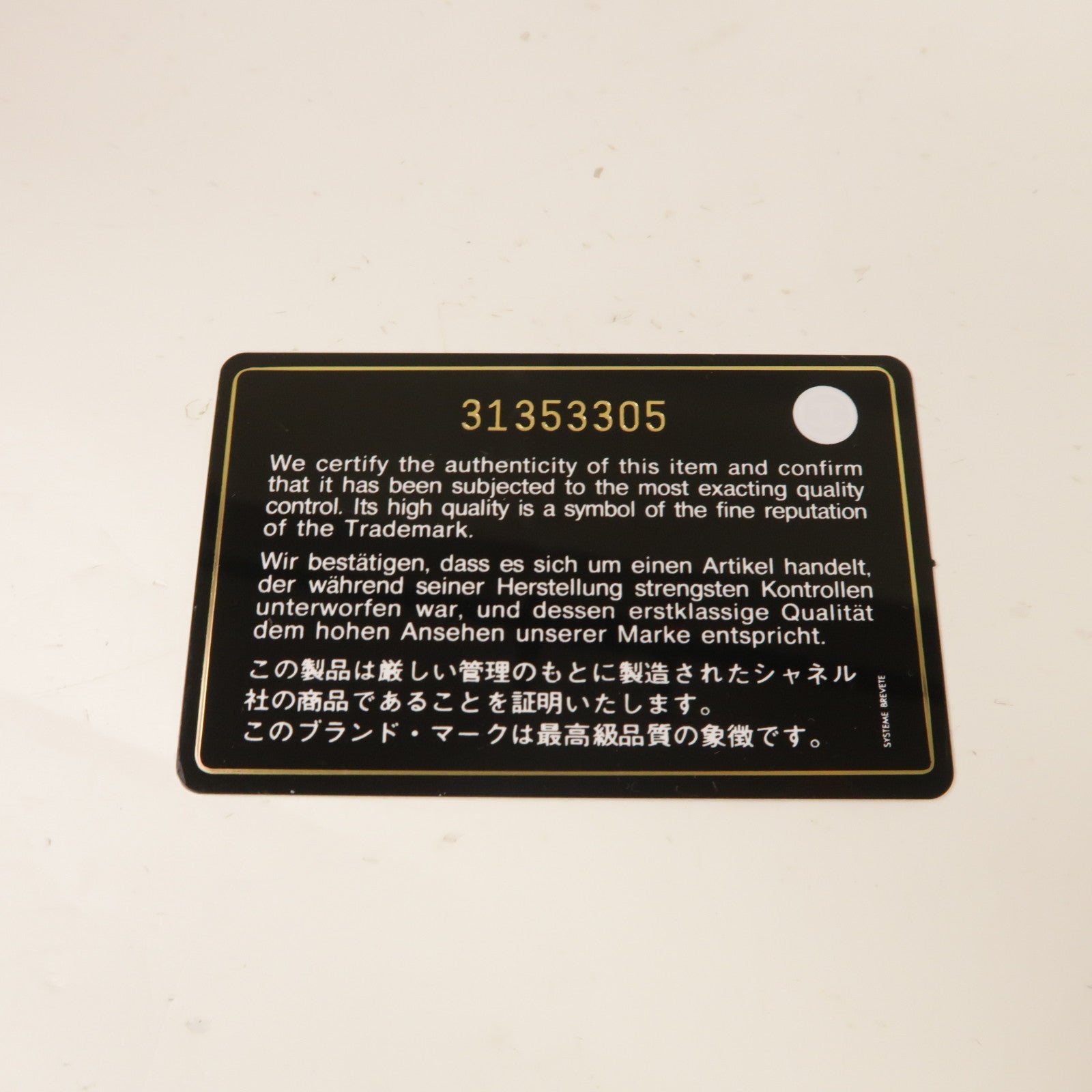 CHANEL 菱格牛皮皮革Chain Shoulder金扣鏈帶肩背袋粉紅色