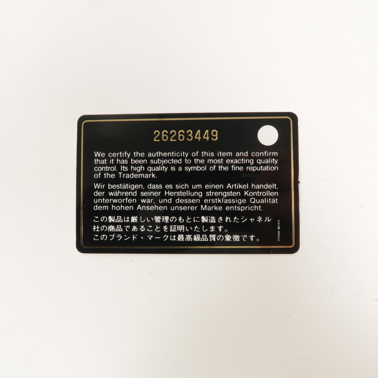 CHANEL 牛皮皮革Wallet On Chain鏈帶肩背袋