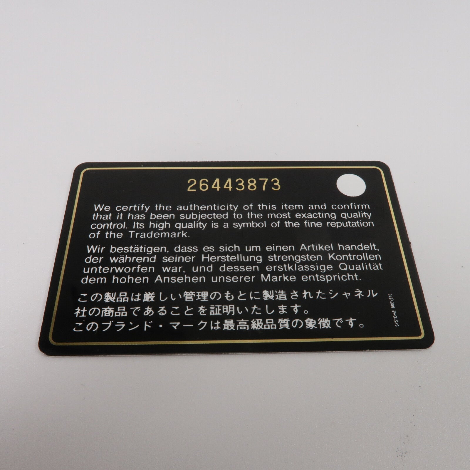 CHANEL 牛皮皮革Shoulder Bag鏈帶肩背袋
