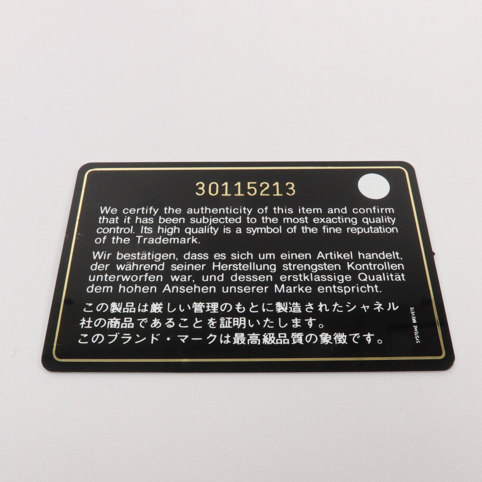 CHANEL 羊皮皮革Vanity Case鏈帶肩背袋