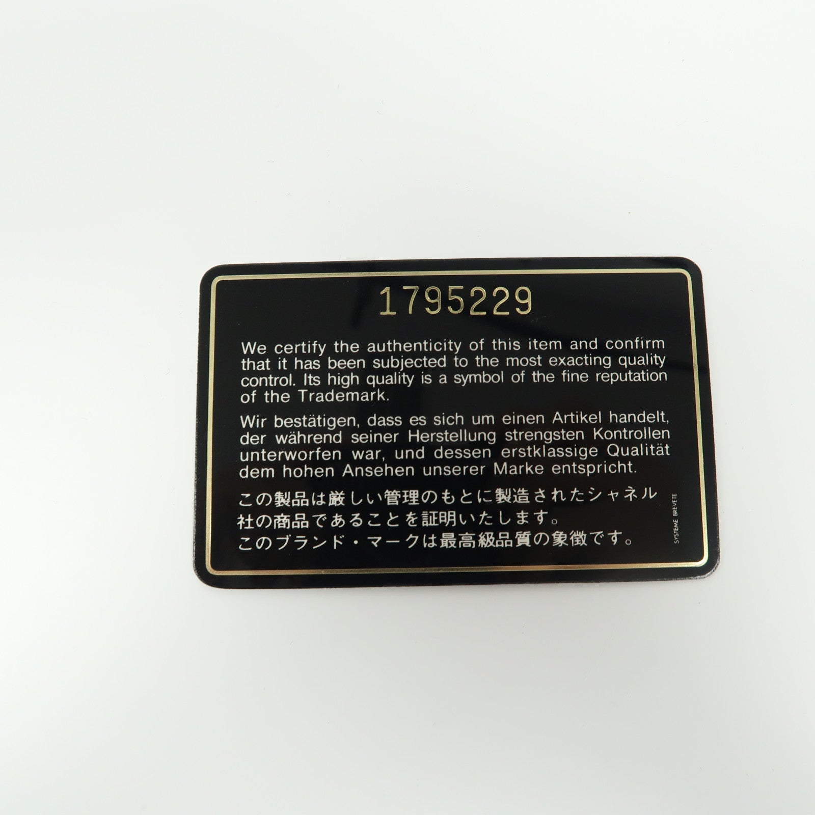 CHANEL 菱格羊皮皮革Chain Shoulder金扣鏈帶肩背袋米色