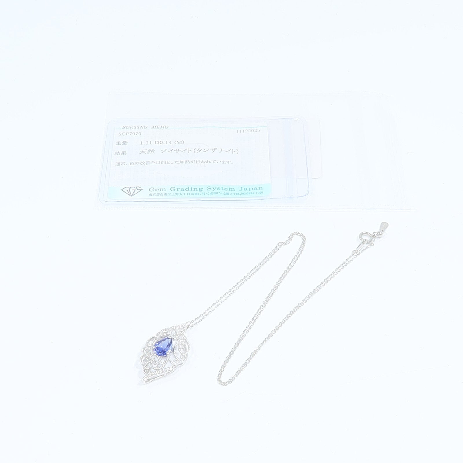 JEWELRY 18K白金/PT850鉑金Tanzanite Diamond Necklace坦桑石/鑽石項鍊