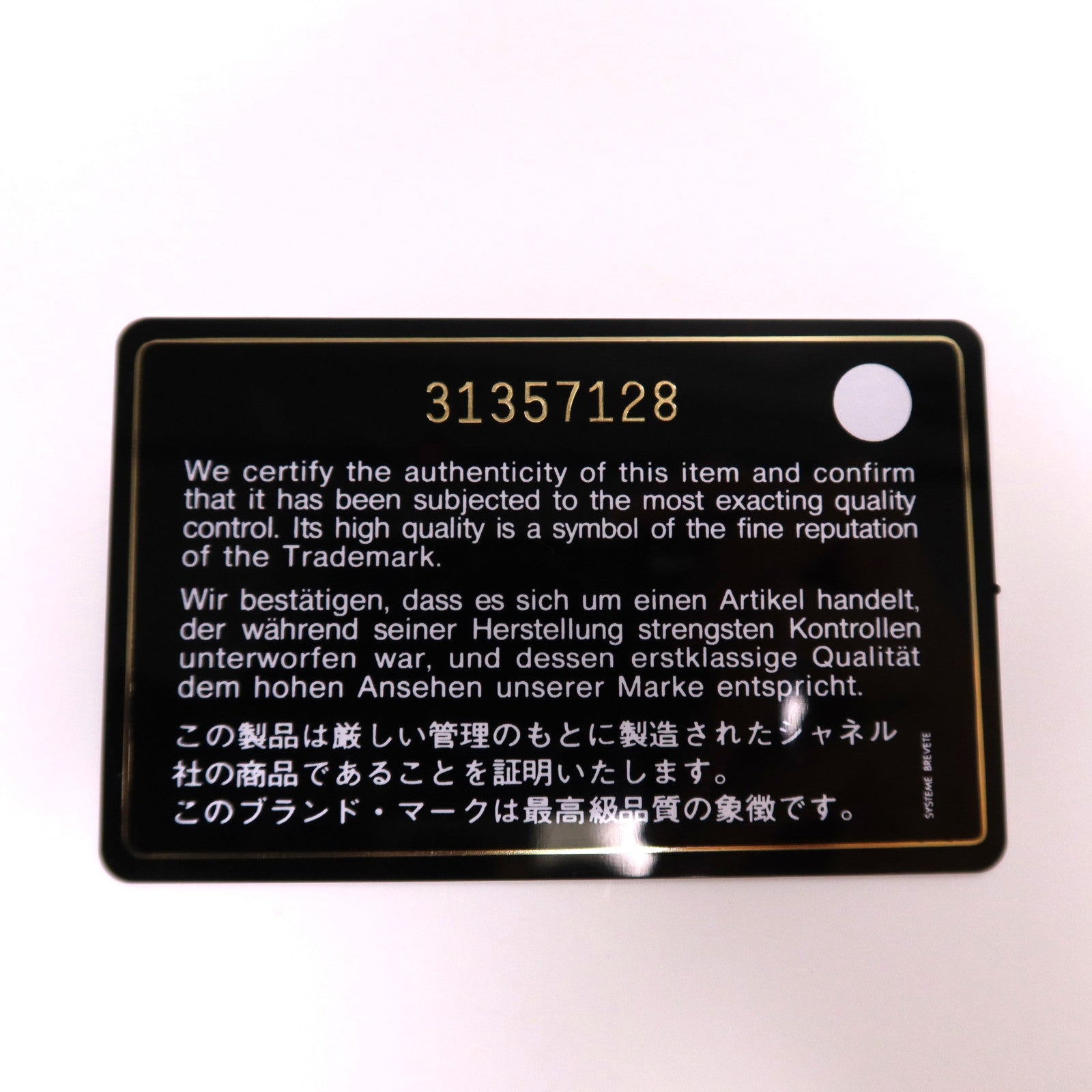 CHANEL 牛皮皮革Chain Shoulder Bag金扣鏈帶肩背袋