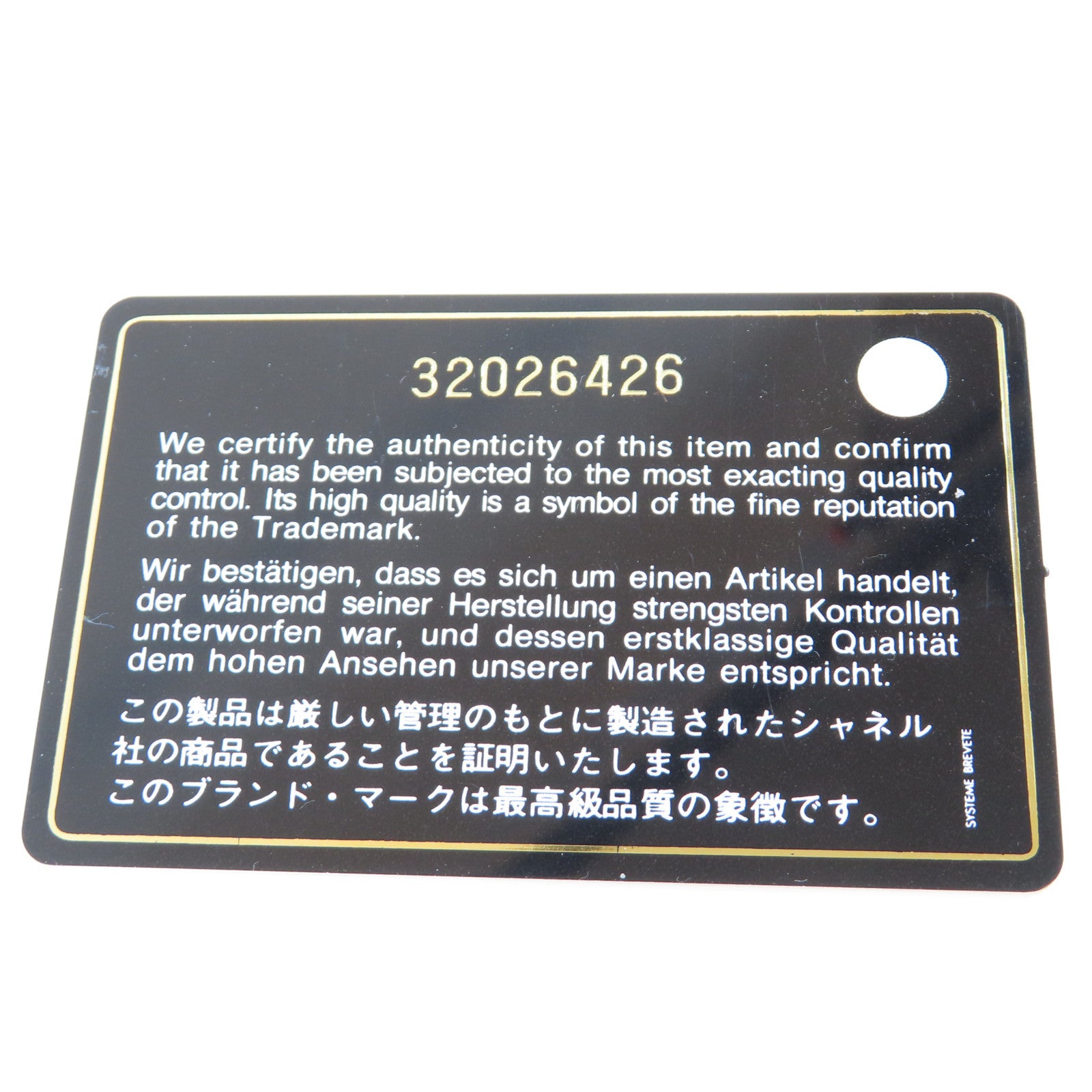 CHANEL **【激減優惠】菱格羊皮皮革Card Case On Chain金扣鏈帶肩背袋紫色