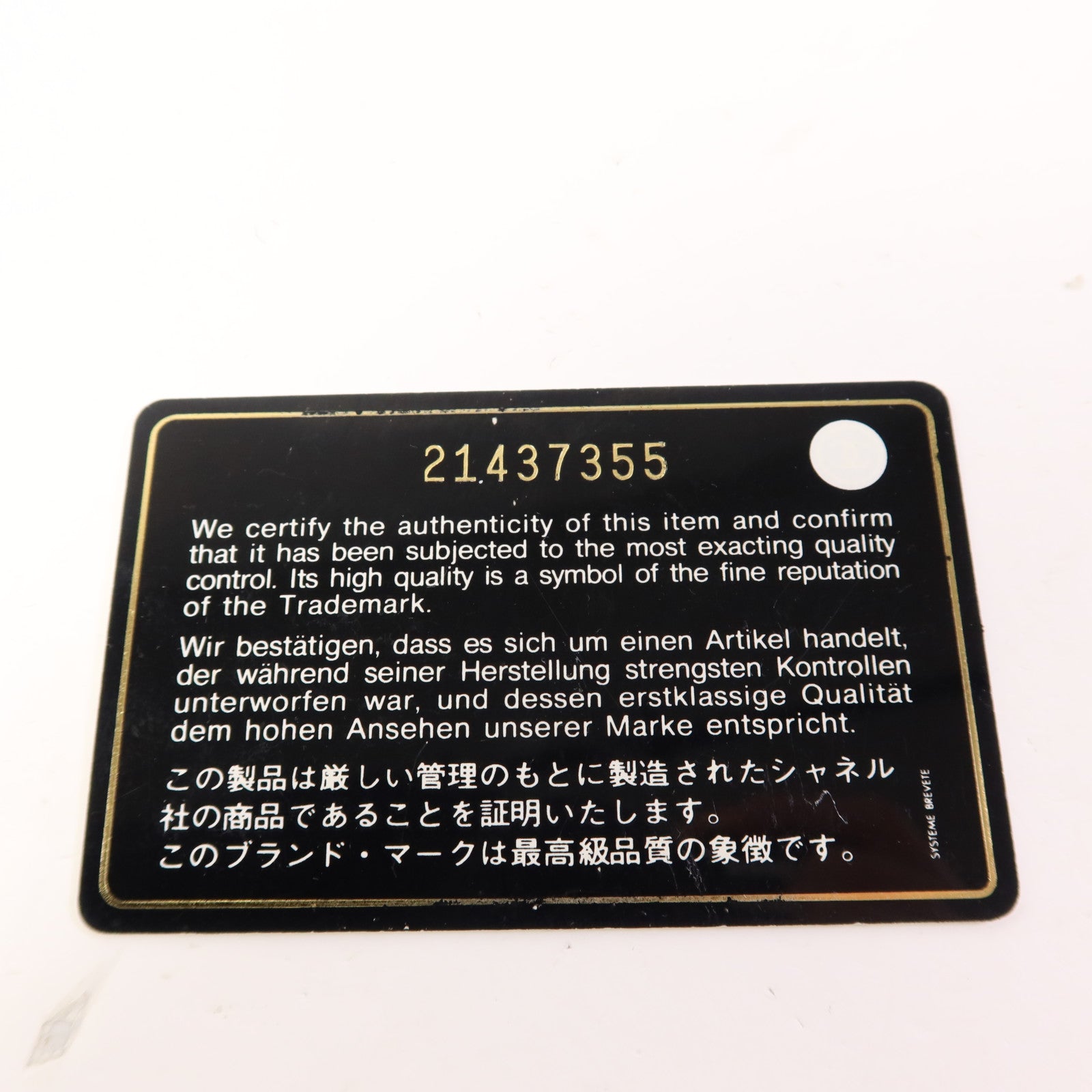 CHANEL 牛皮皮革Mini Classic 20金扣鏈帶肩背袋