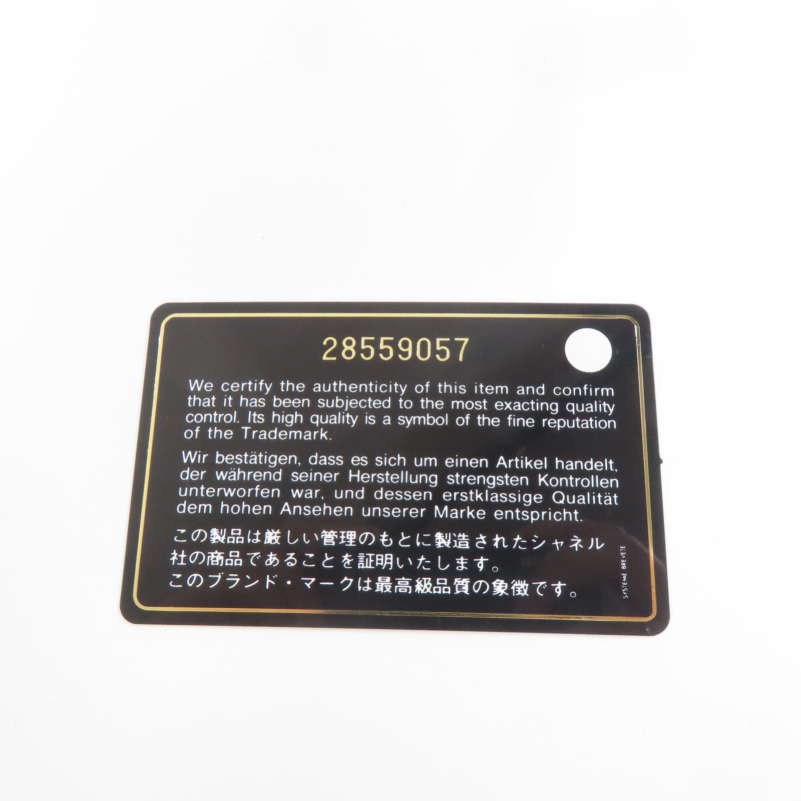 CHANEL 菱格牛皮皮革Boy 25cm銀扣鏈帶肩背袋黑色