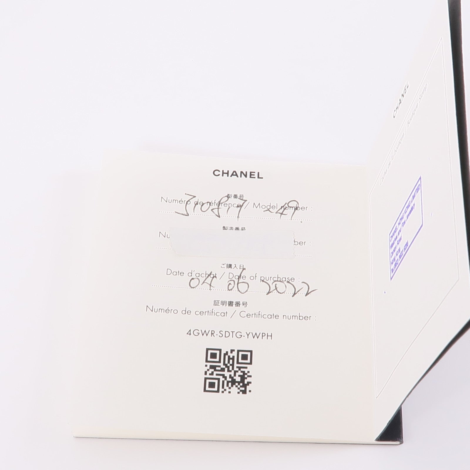 CHANEL 18K玫瑰金Coco Crush Ring戒指Chanel#49/US#5