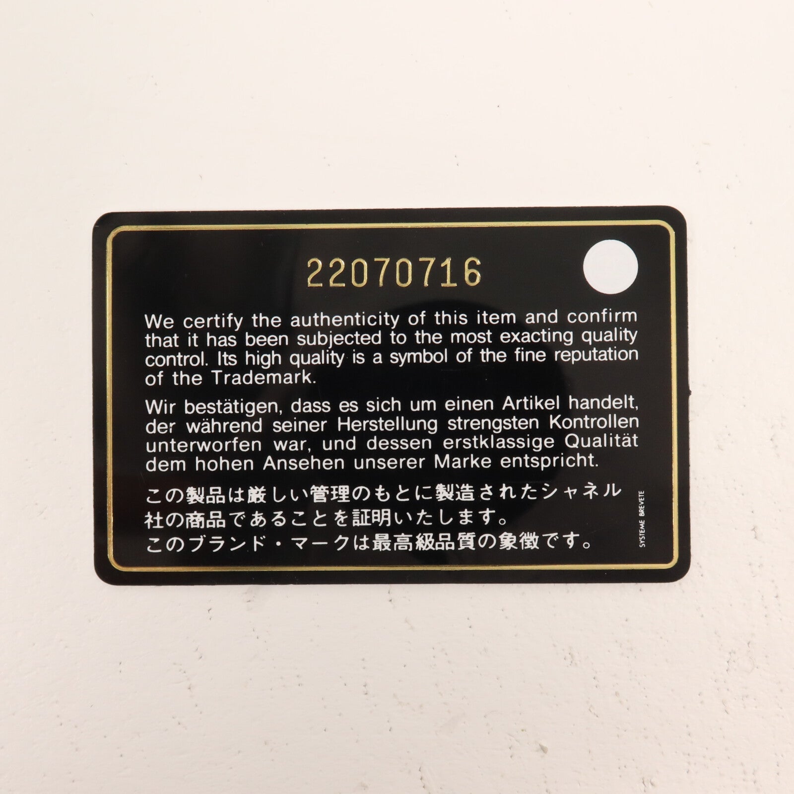 CHANEL 牛皮皮革Shoulder Bag鏈帶肩背袋