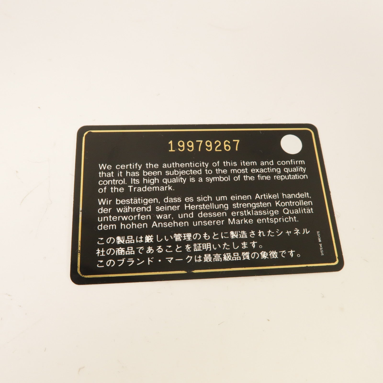 CHANEL 菱格Caviar皮革Wallet On Chain金扣鏈帶肩背袋黑色