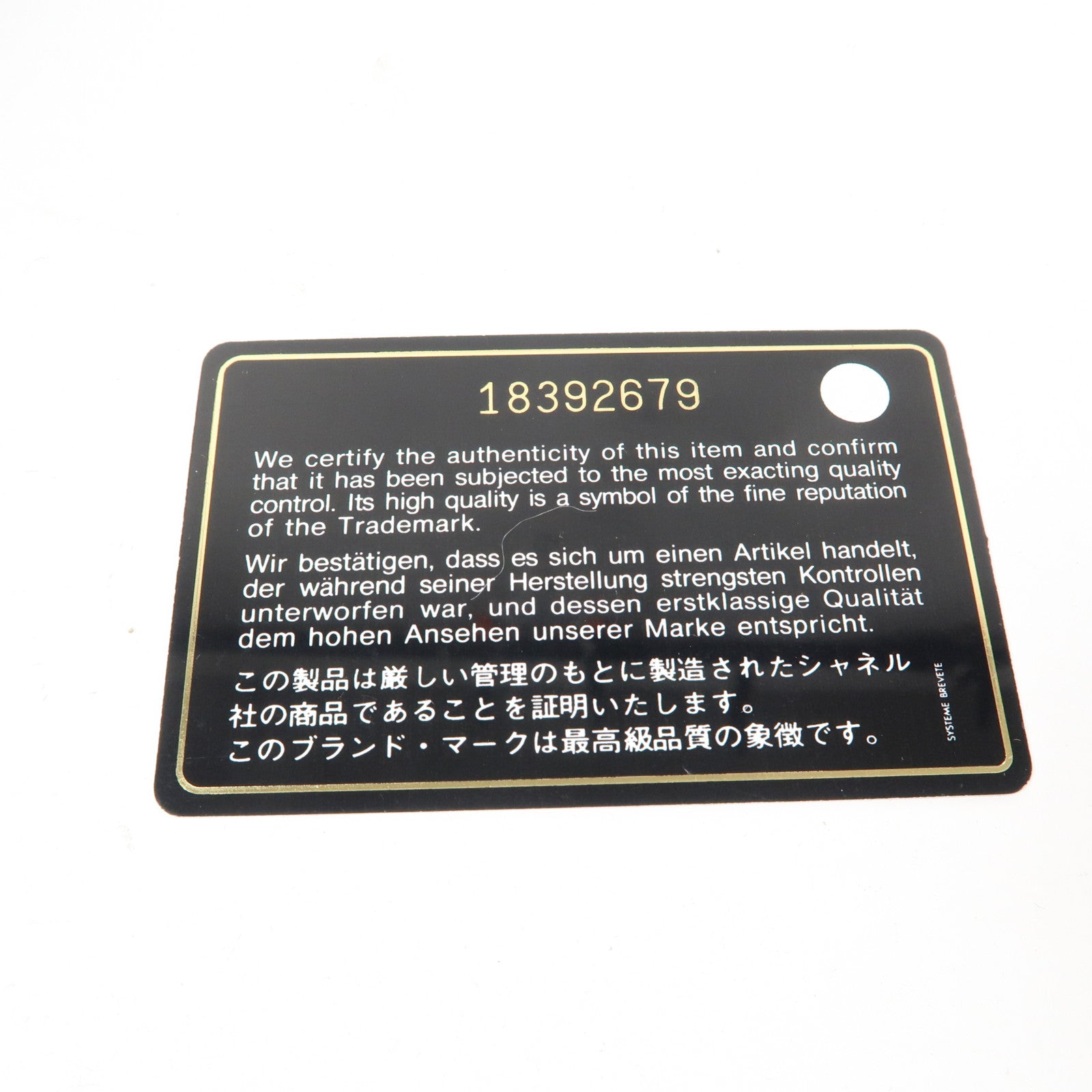 CHANEL 【激減優惠】菱格羊皮皮革Chain Shoulder Bag金扣鏈帶肩背袋黑色