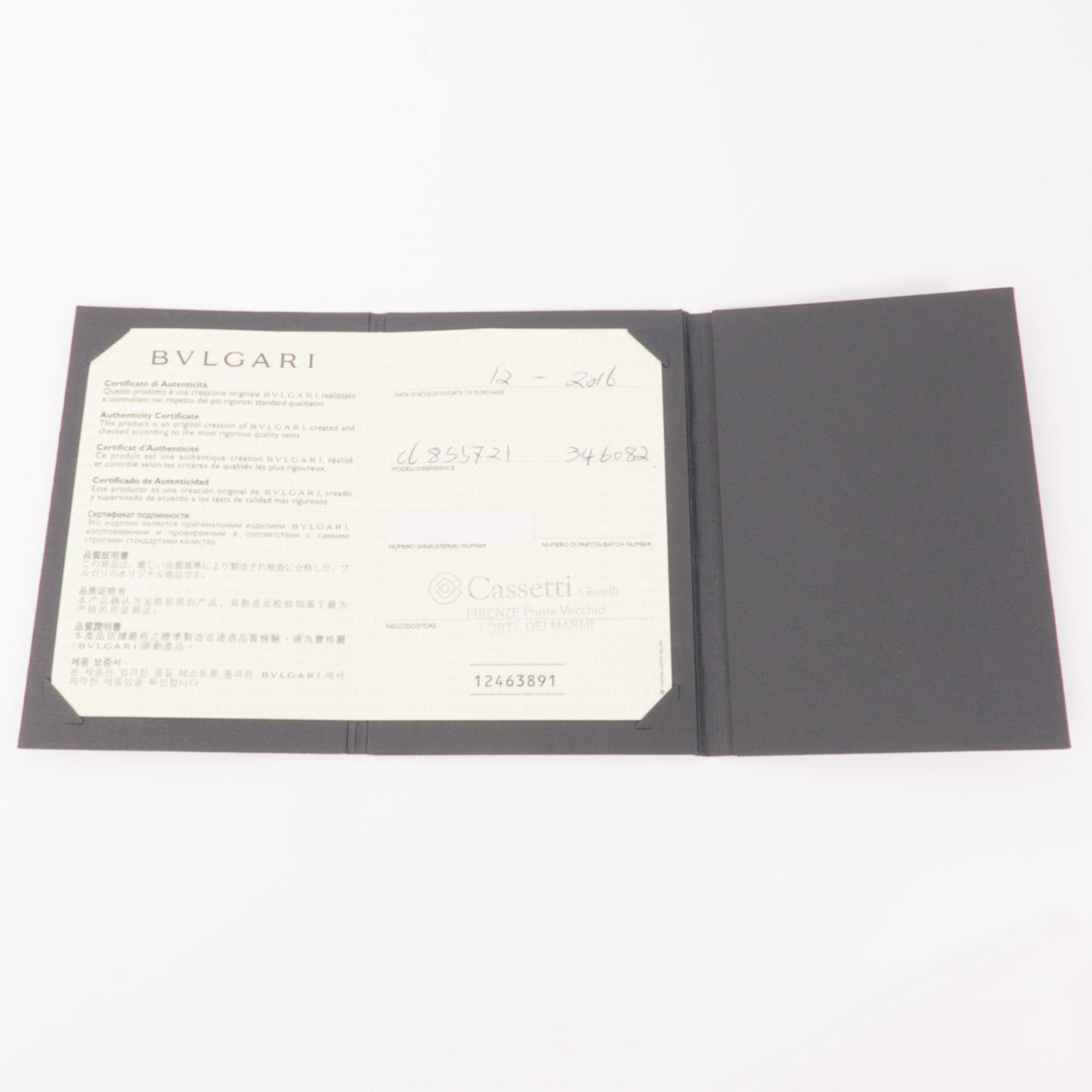 BVLGARI 【激減優惠】18K黃金/陶瓷B-Zero1 Necklace項鍊