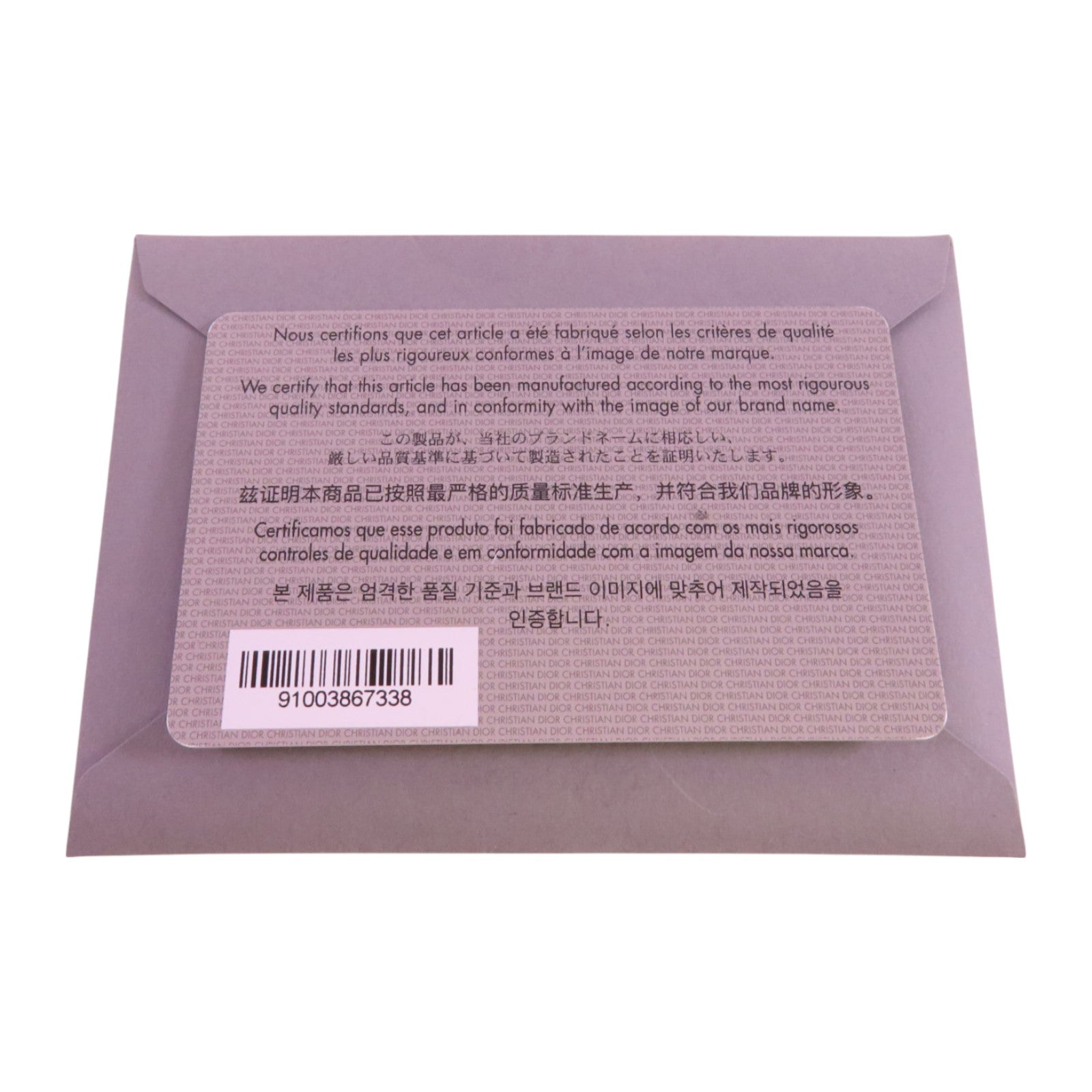 Dior 帆布Caro金扣鏈帶肩背袋