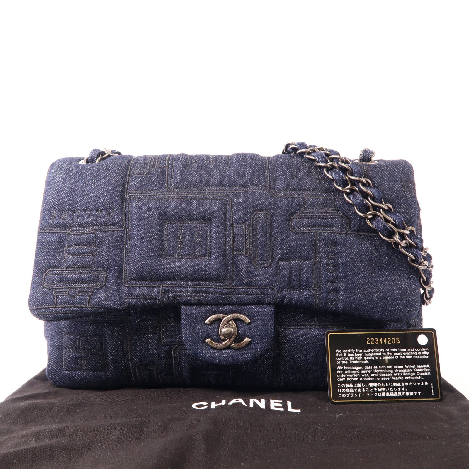 CHANEL 牛仔布Chain Shoulder銀扣肩背袋