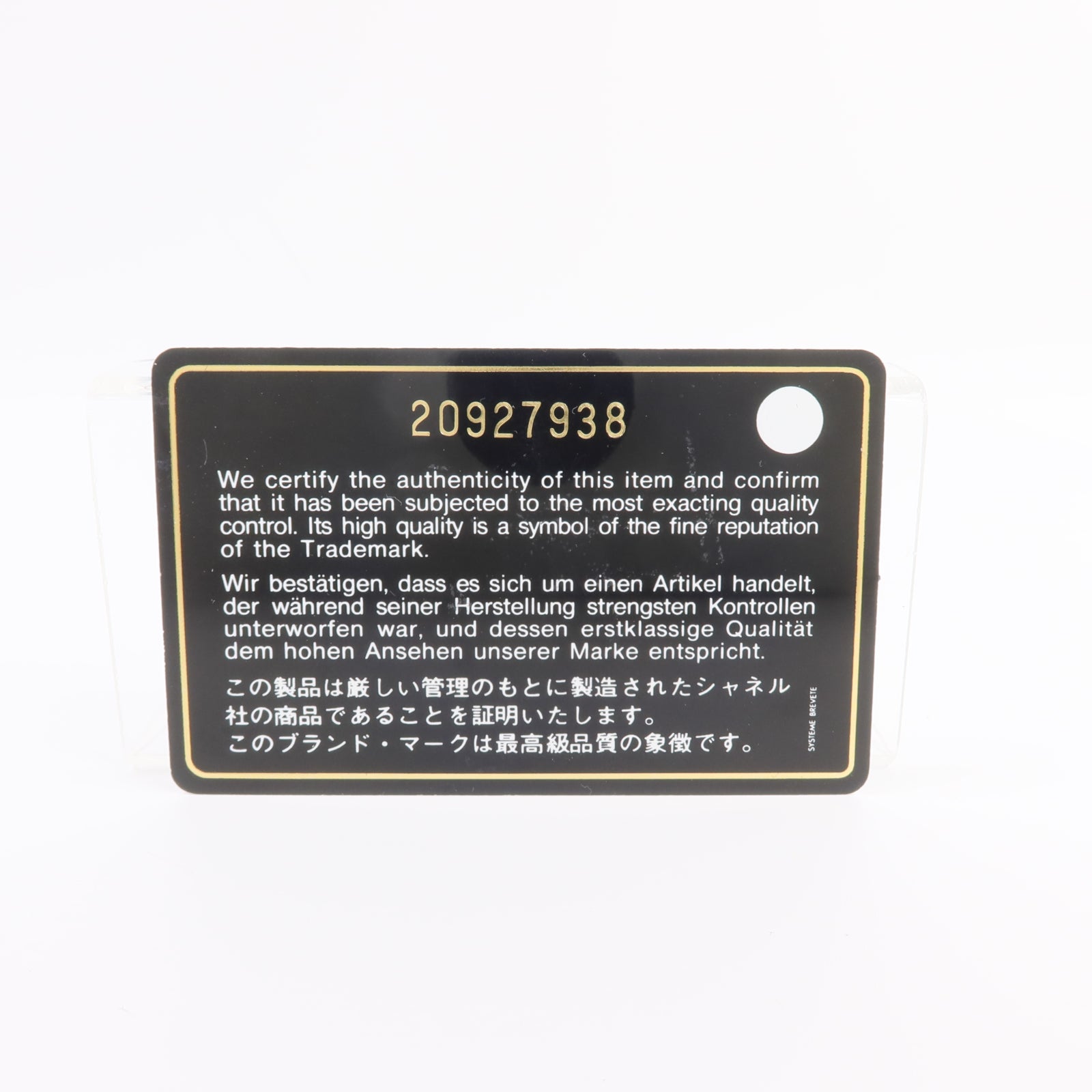 CHANEL 牛皮皮革CC O-Mini Phone Pouch零錢包