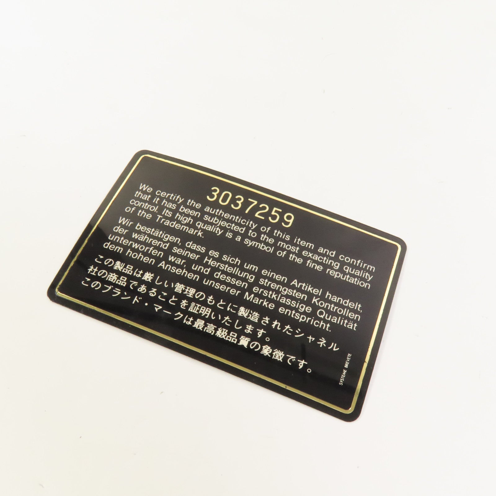 CHANEL 羊皮皮革Vintage Tote金扣鏈帶肩背袋