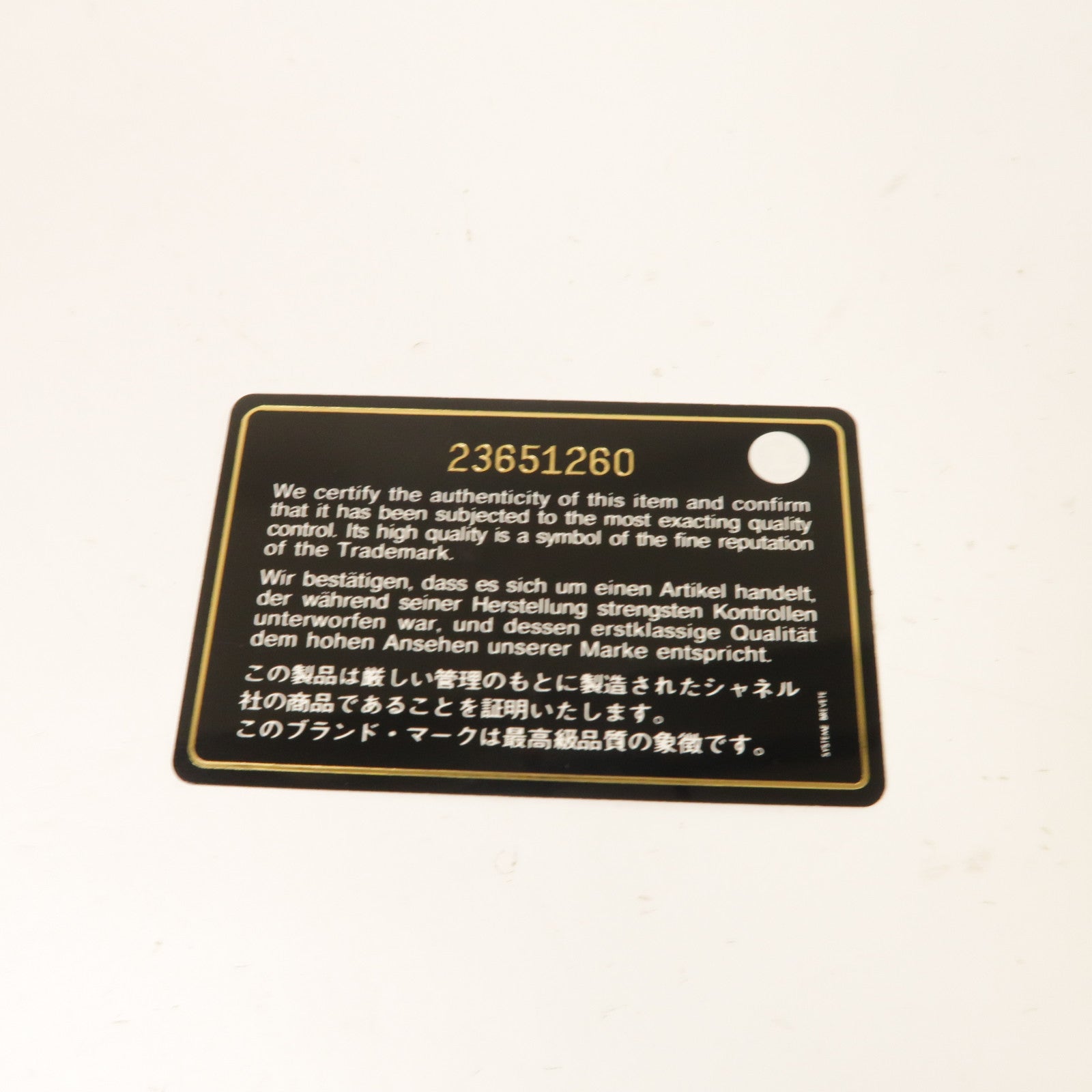 CHANEL 【激減優惠】牛皮皮革Chain Shoulder銀扣鏈帶肩背袋杏色