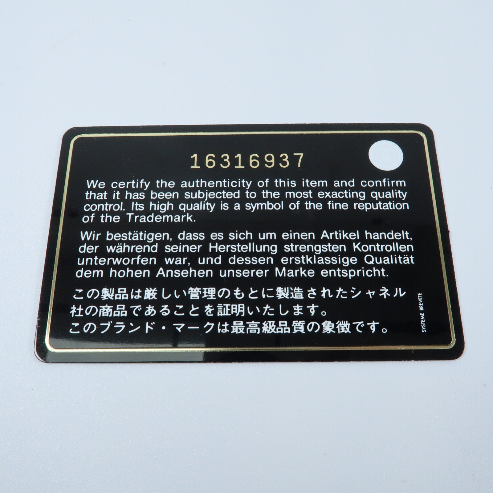 CHANEL 羊皮皮革Classic 25金扣鏈帶肩背袋