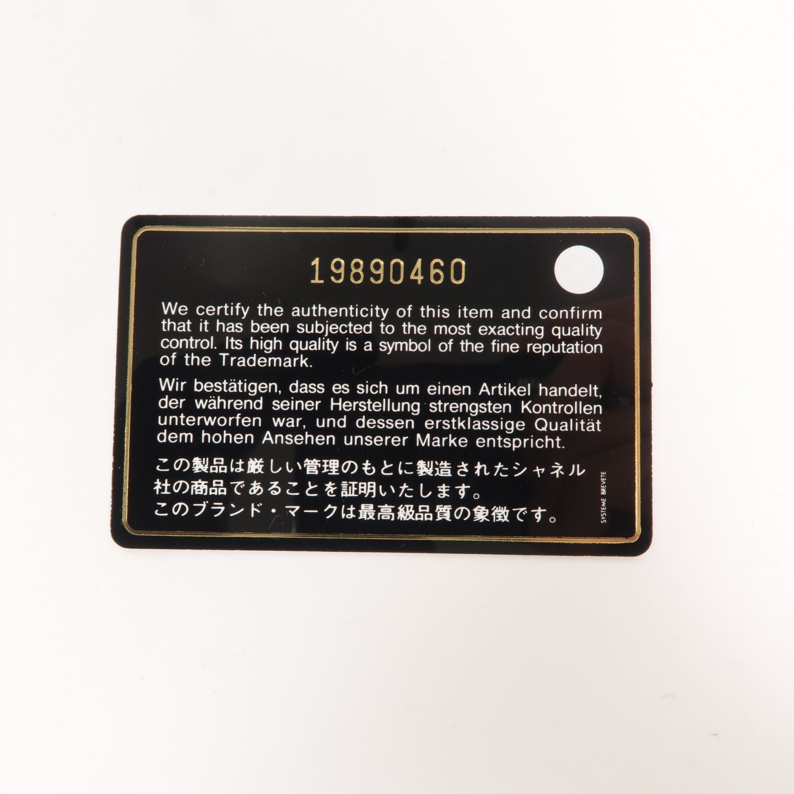 CHANEL 羊皮皮革Extra Mini Flap鏈帶肩背袋